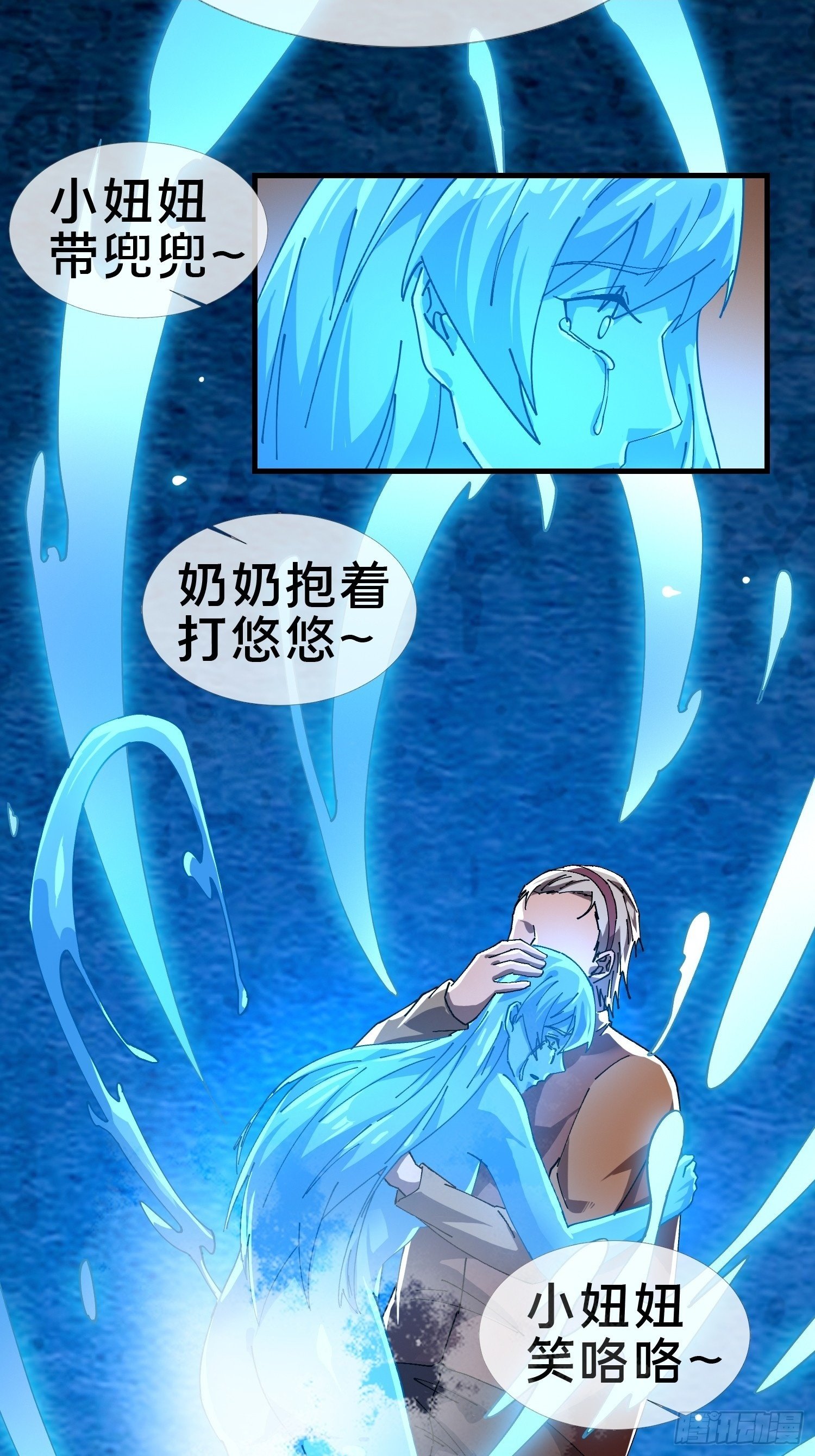 20.缘落，再相见34