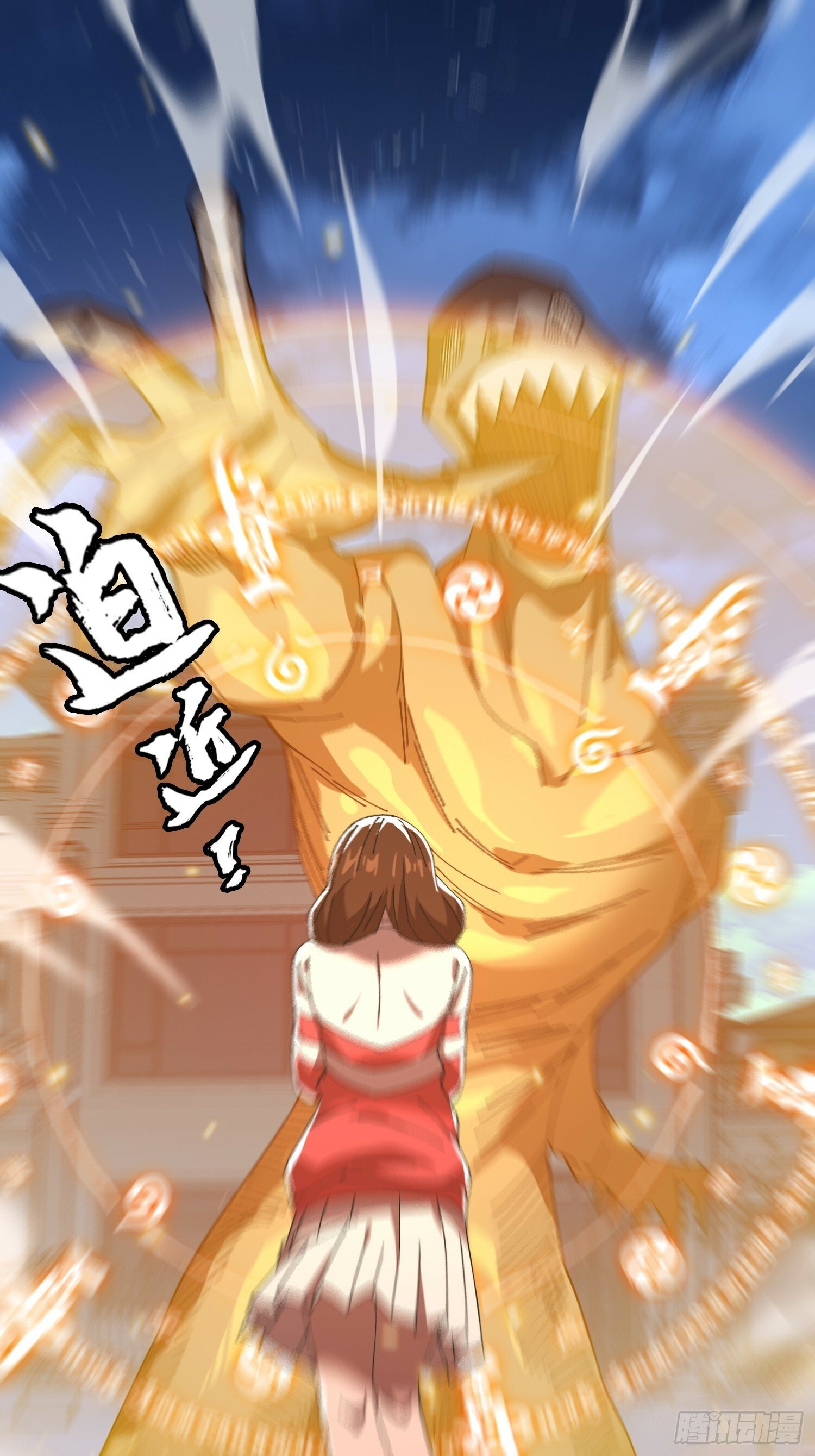 19.归魂！70