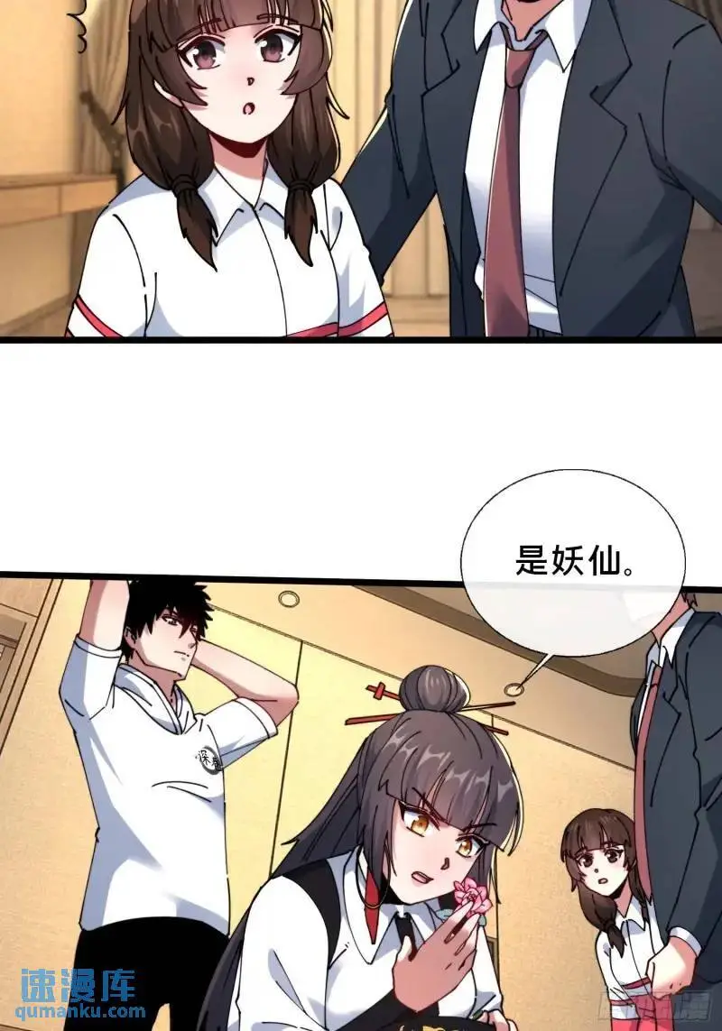 52.神秘老妪43