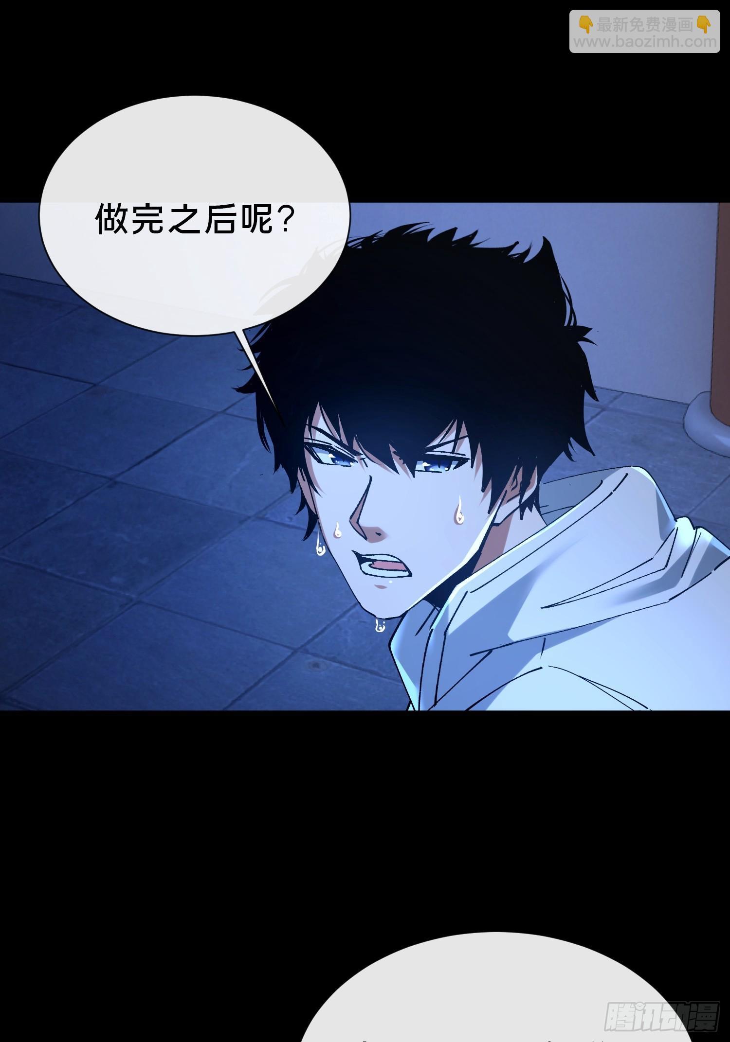 36.我来CPU你！21