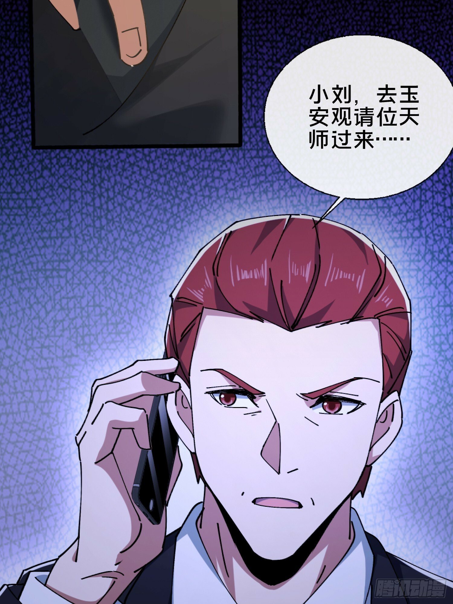 28.鬼婴显现21