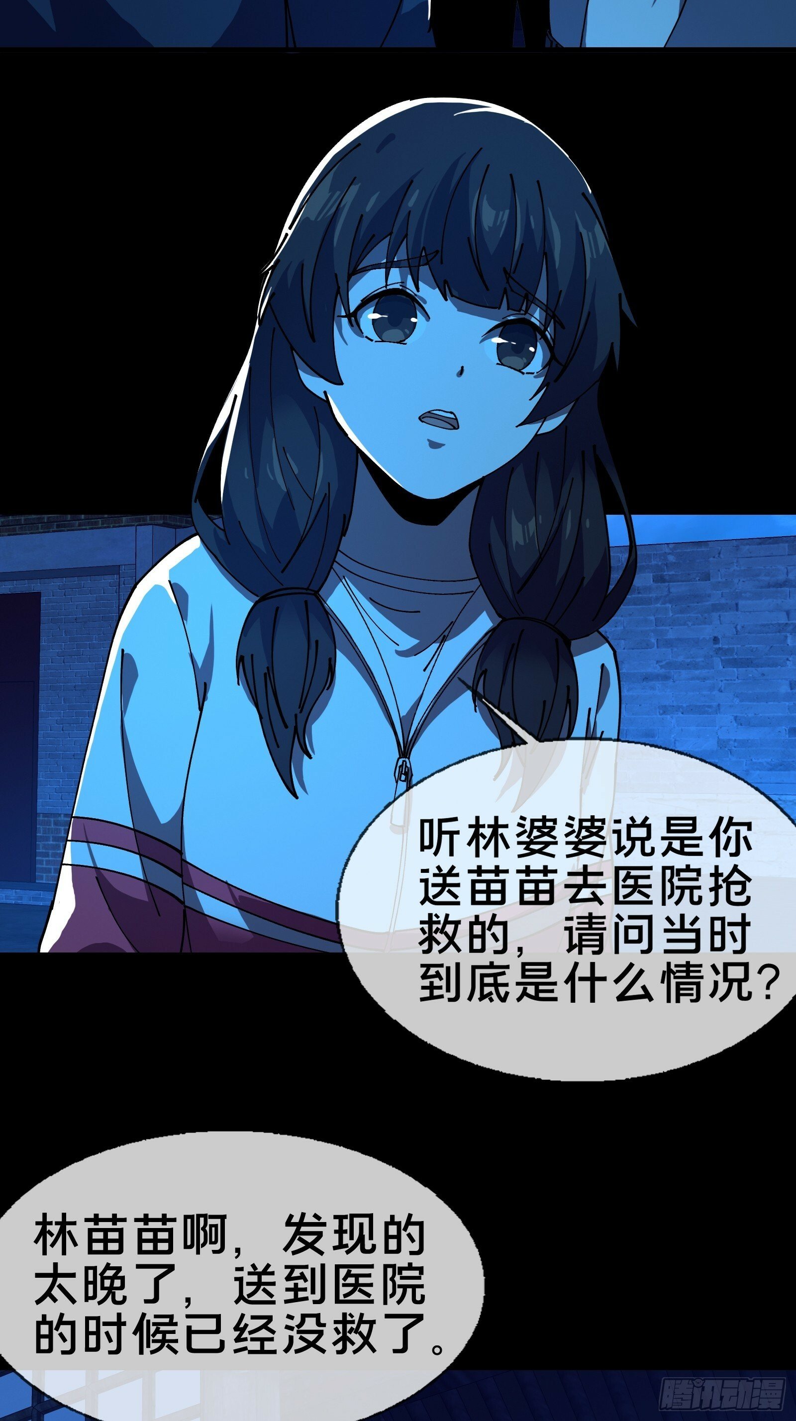 一场好戏！5
