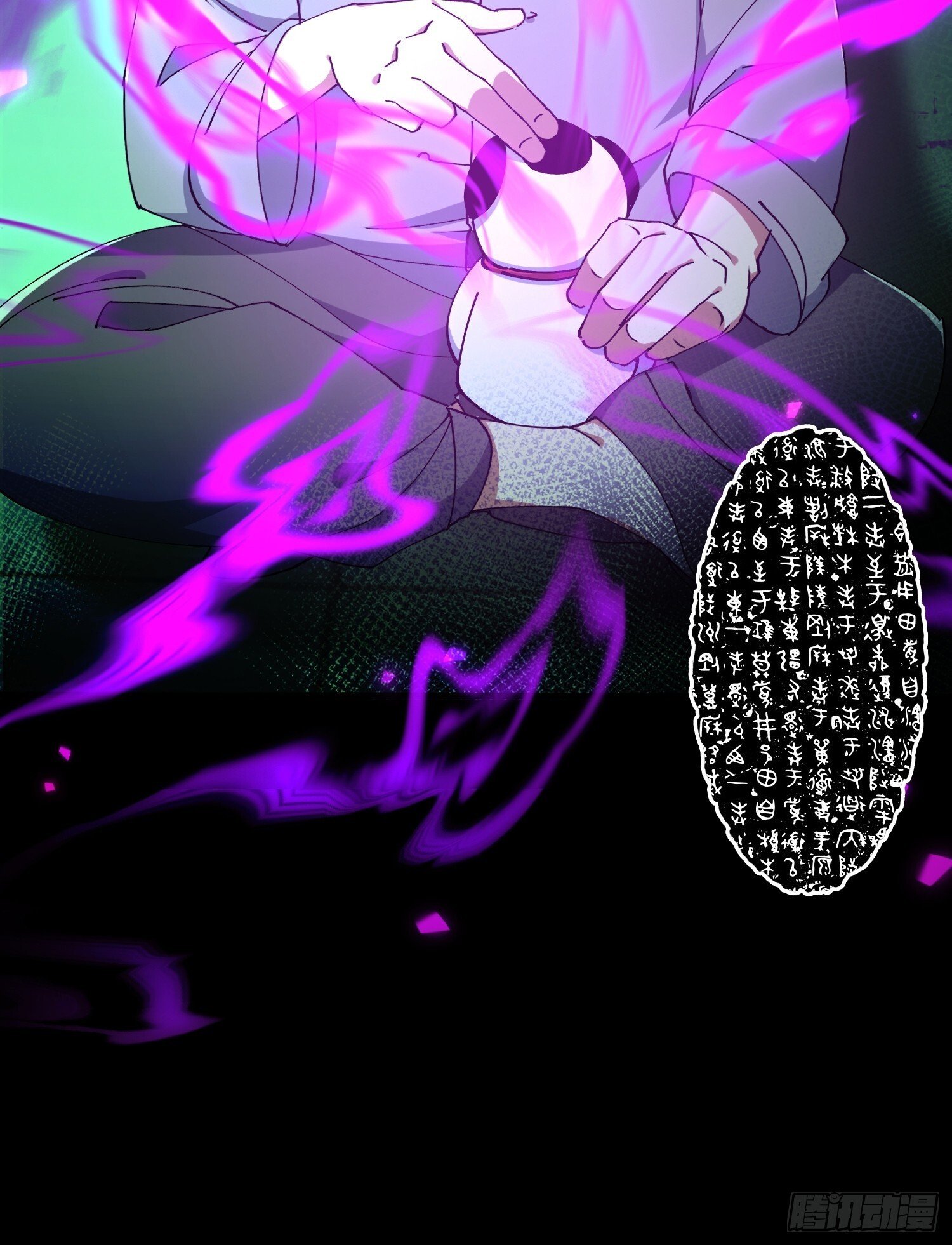 33.擒贼先擒王37