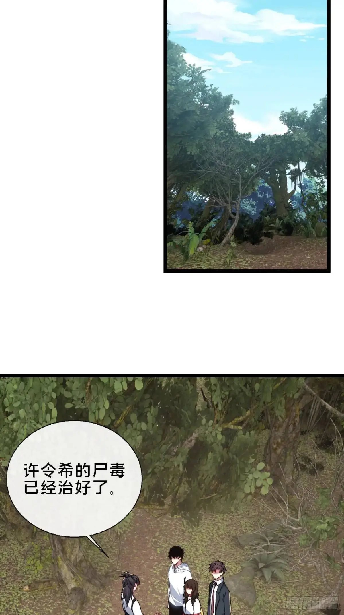 54.后会有期37