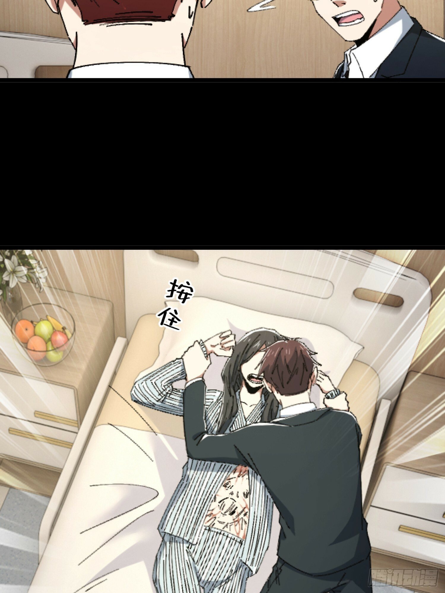 28.鬼婴显现43