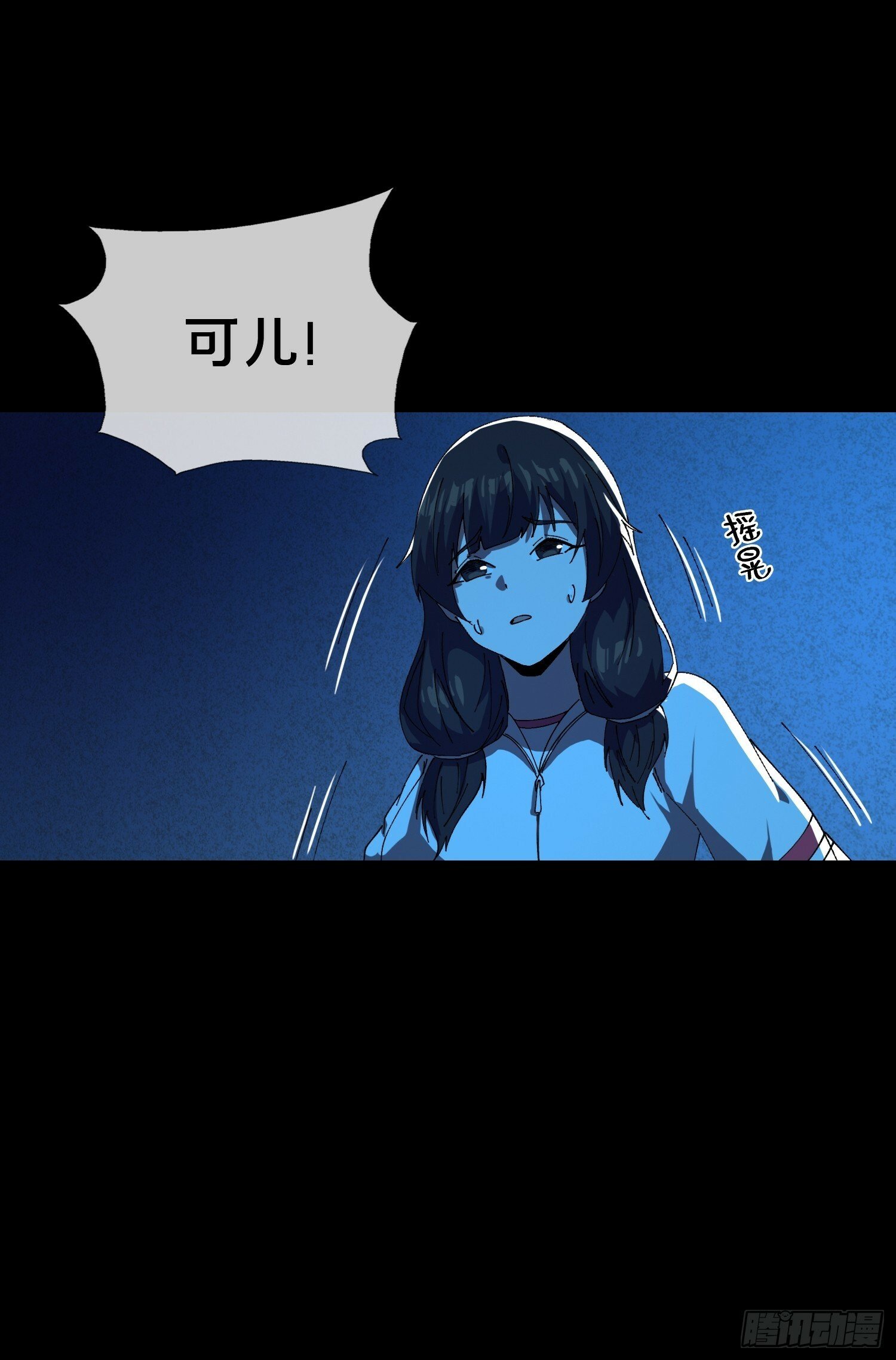 18.灵魂净化37