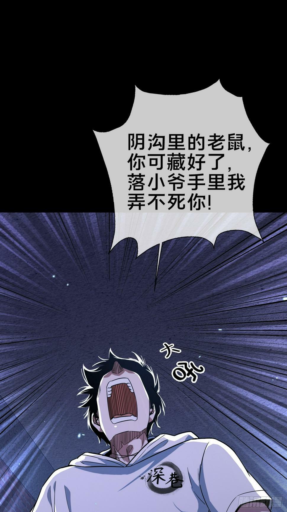 3.死亡讯息30