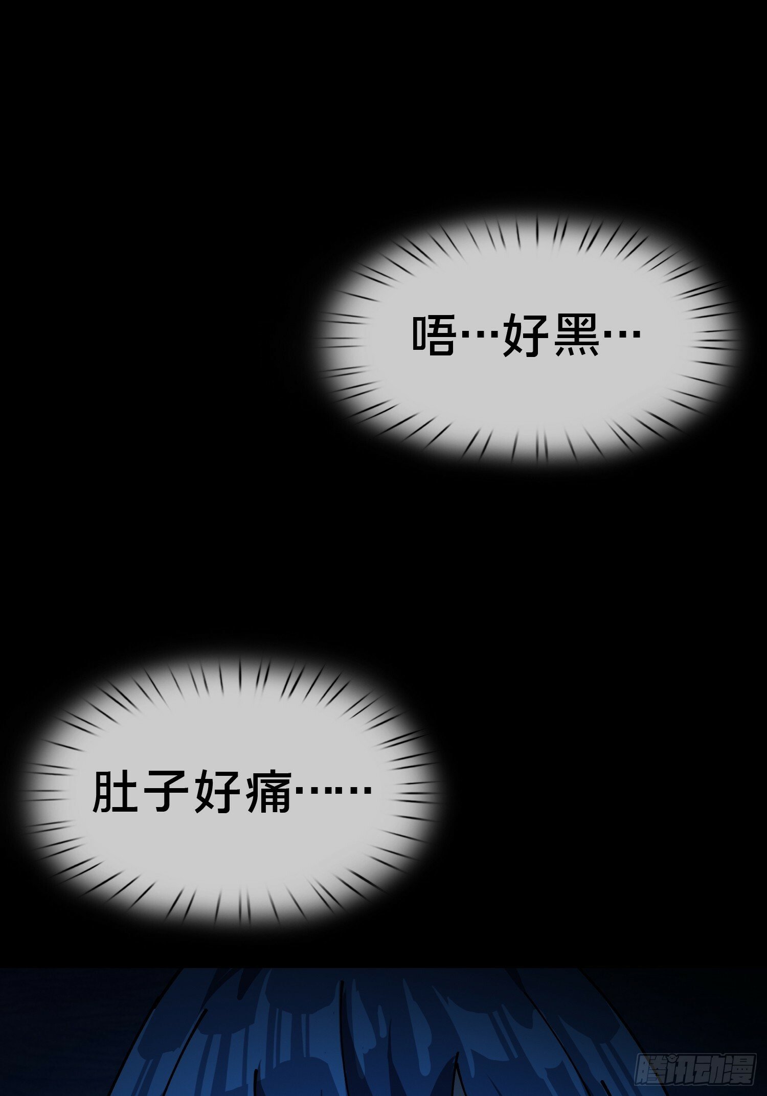 18.灵魂净化0