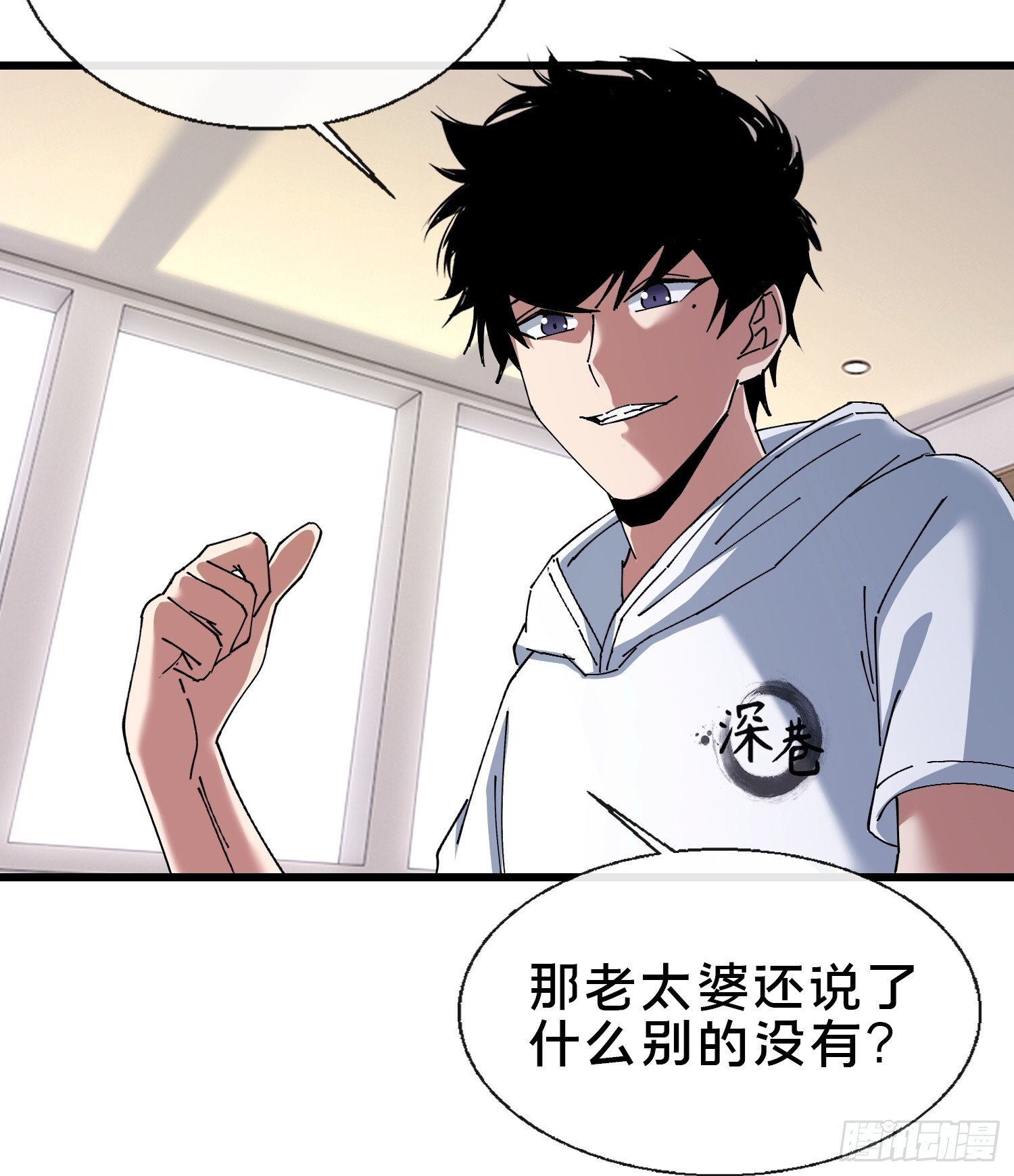 36.我来CPU你！65