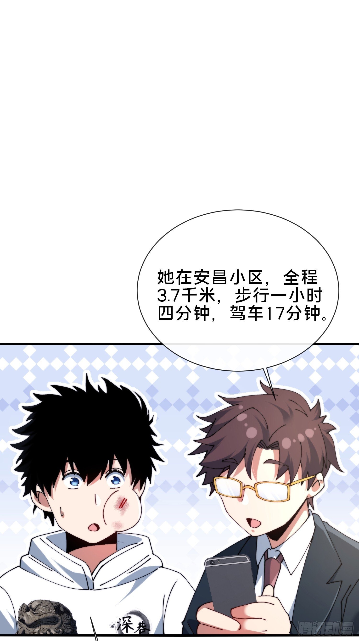 39.何方妖孽？33