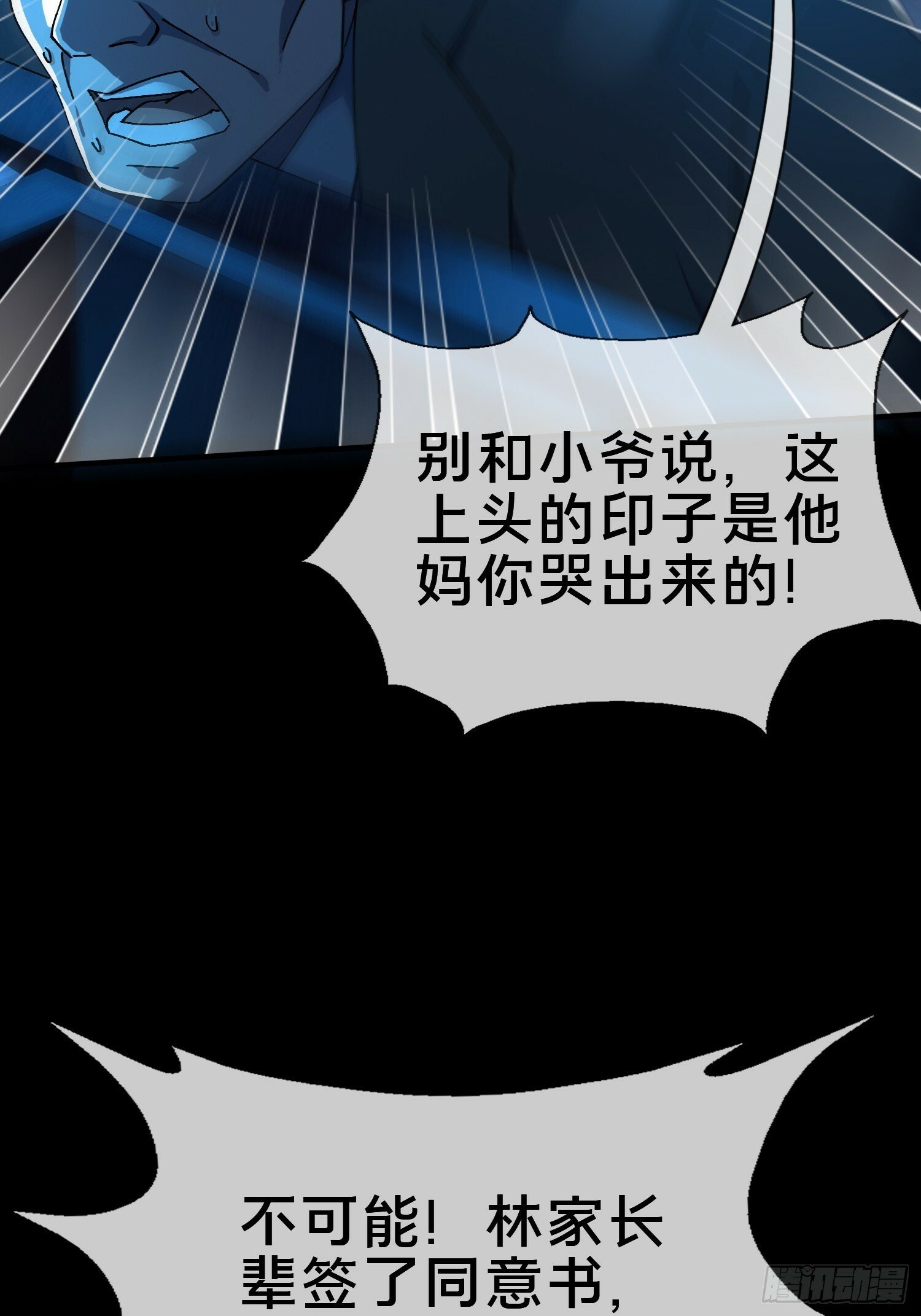 18.灵魂净化42