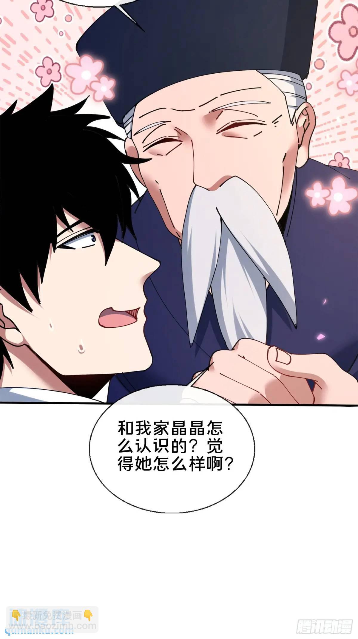 47.误入迷阵33