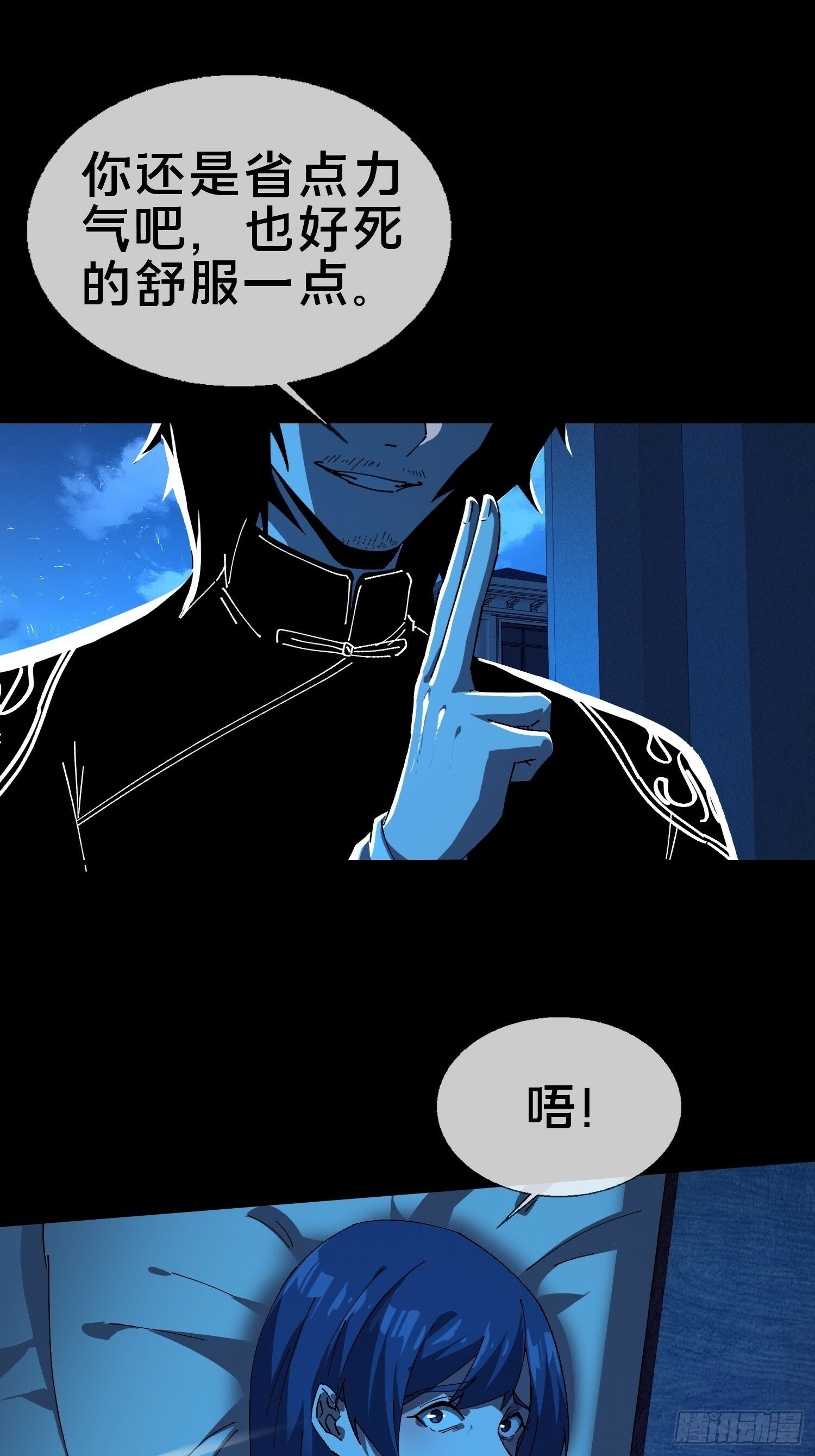 18.灵魂净化21