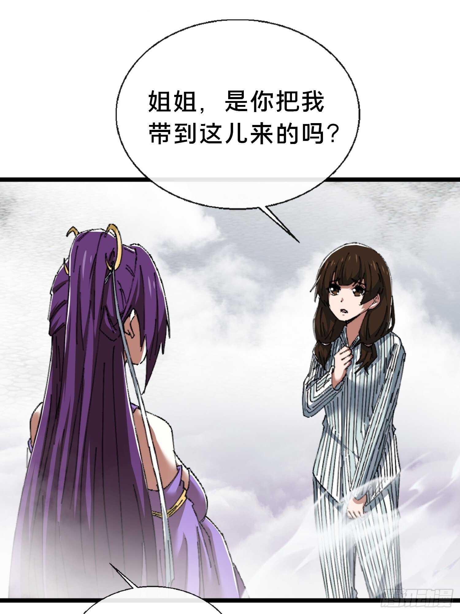 36.我来CPU你！45