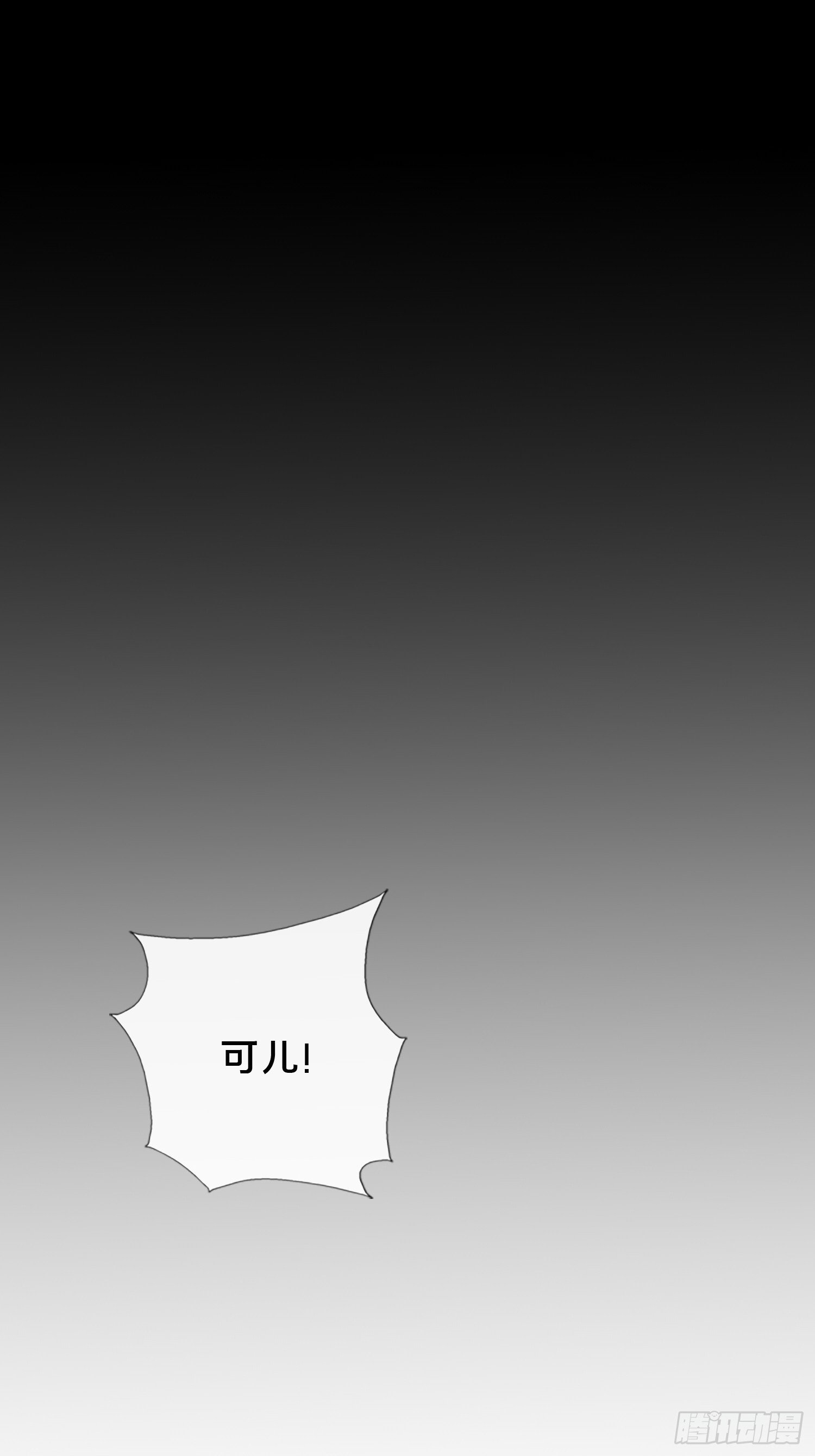 38.冤家路窄12