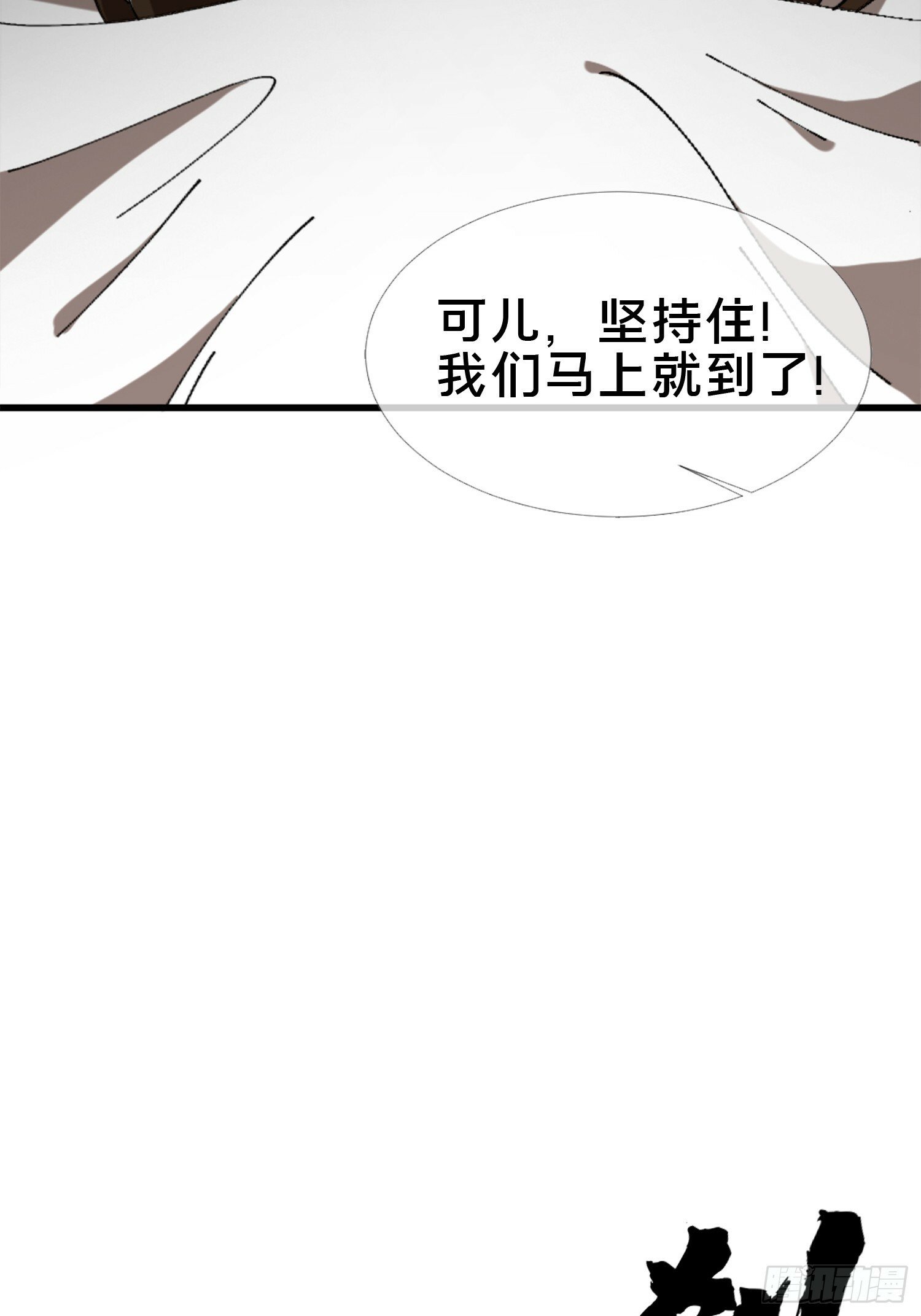 22.我看上你了！2
