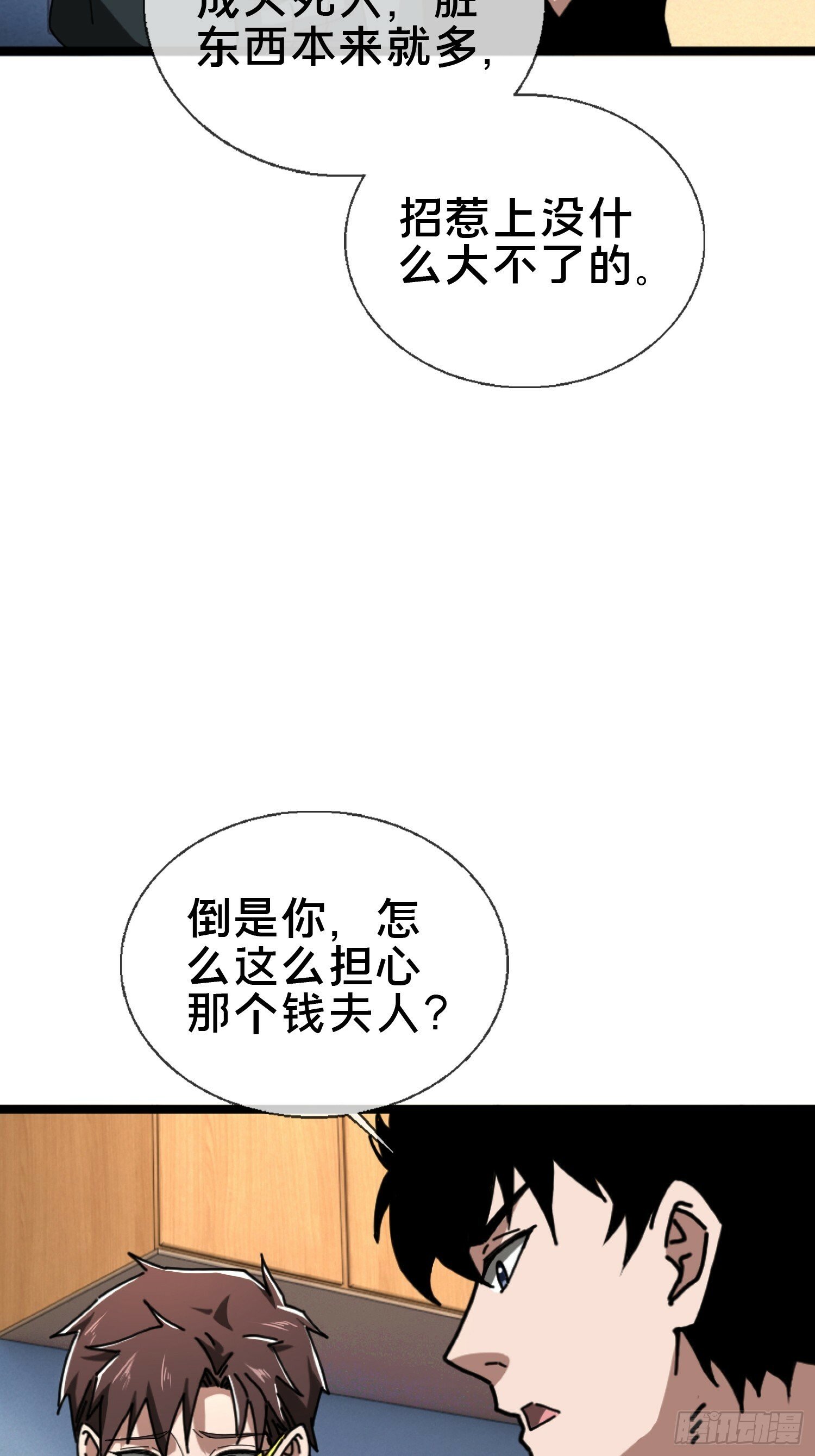 23.半夜婴啼37