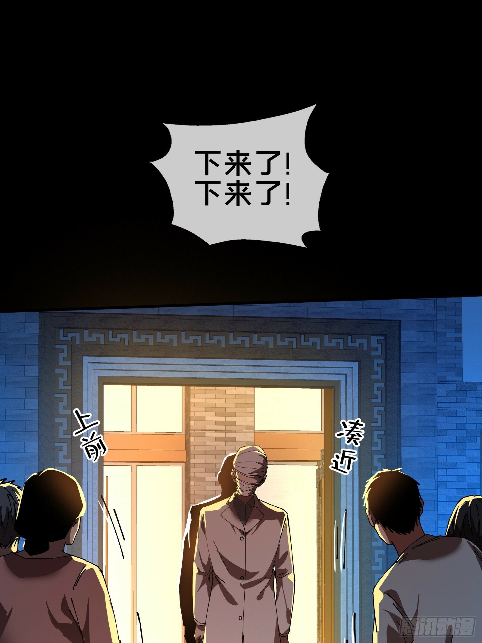 13.卢浩死亡4