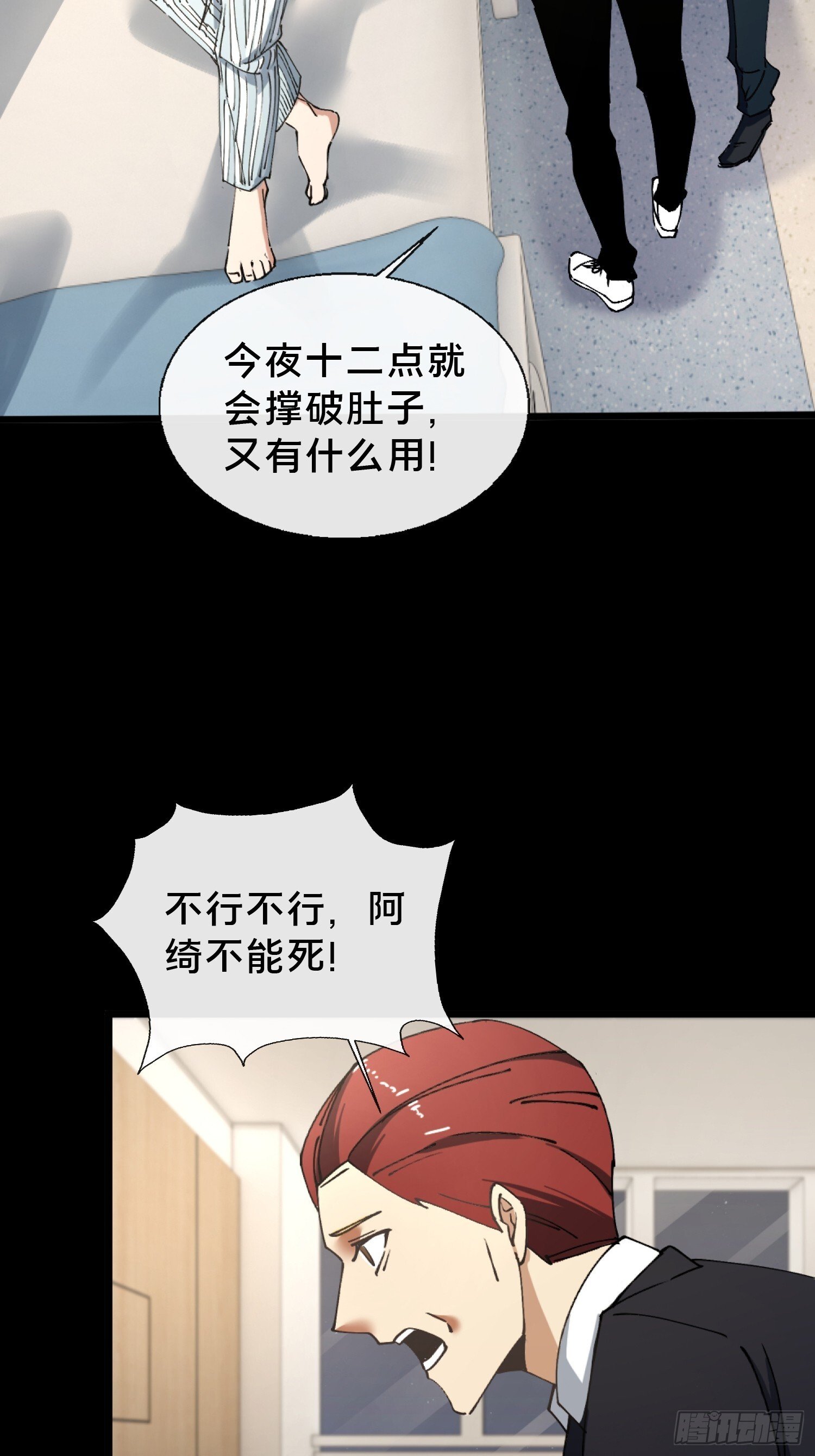 29.过去26