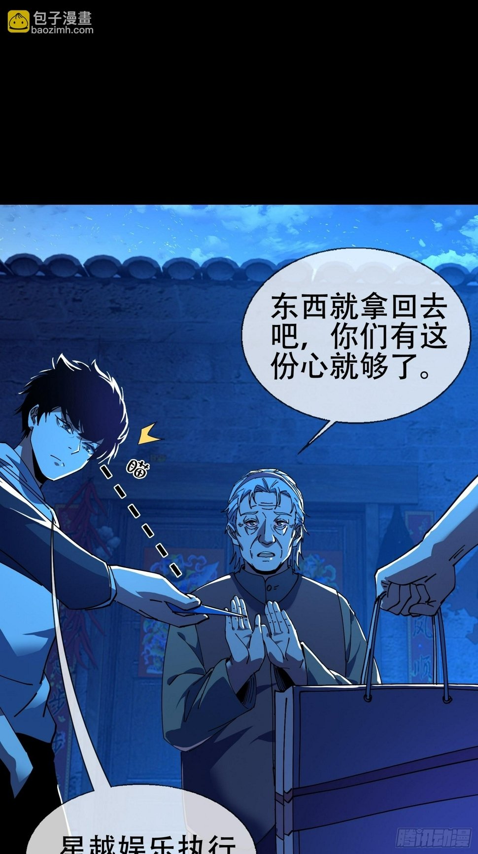 大忌？！11