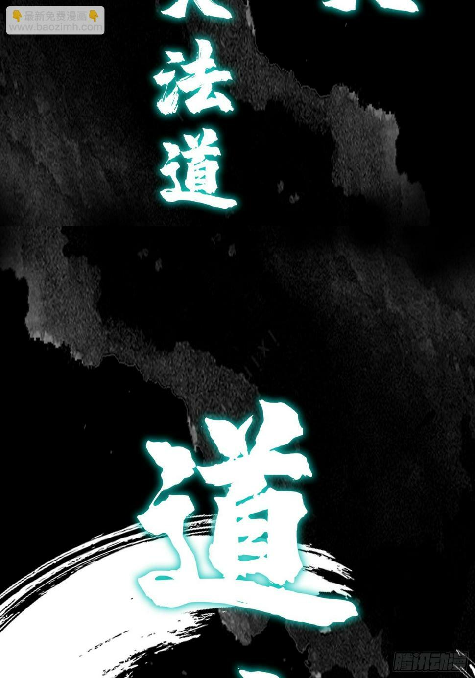 预告篇2