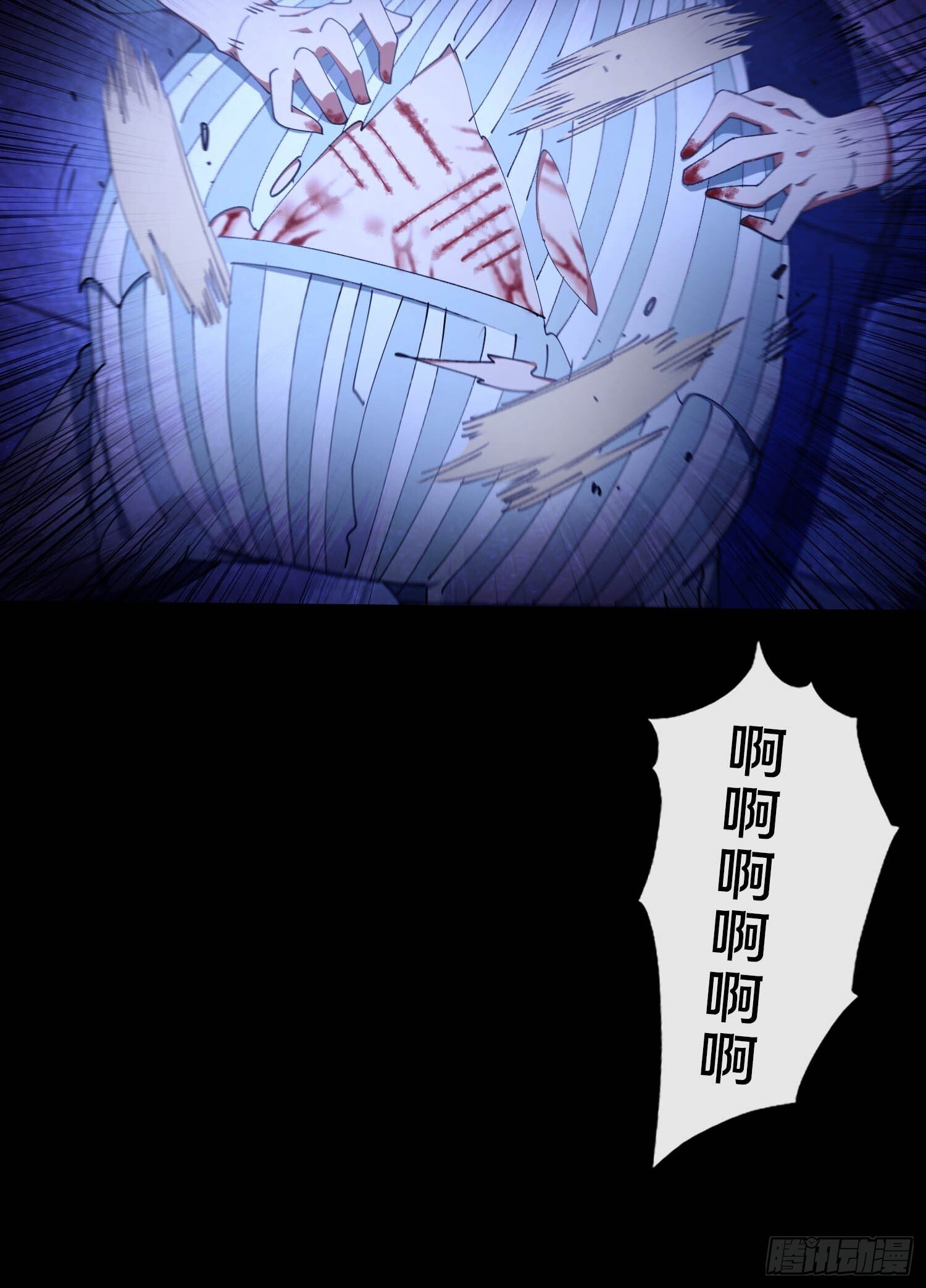 34.看你怎么嚣张11