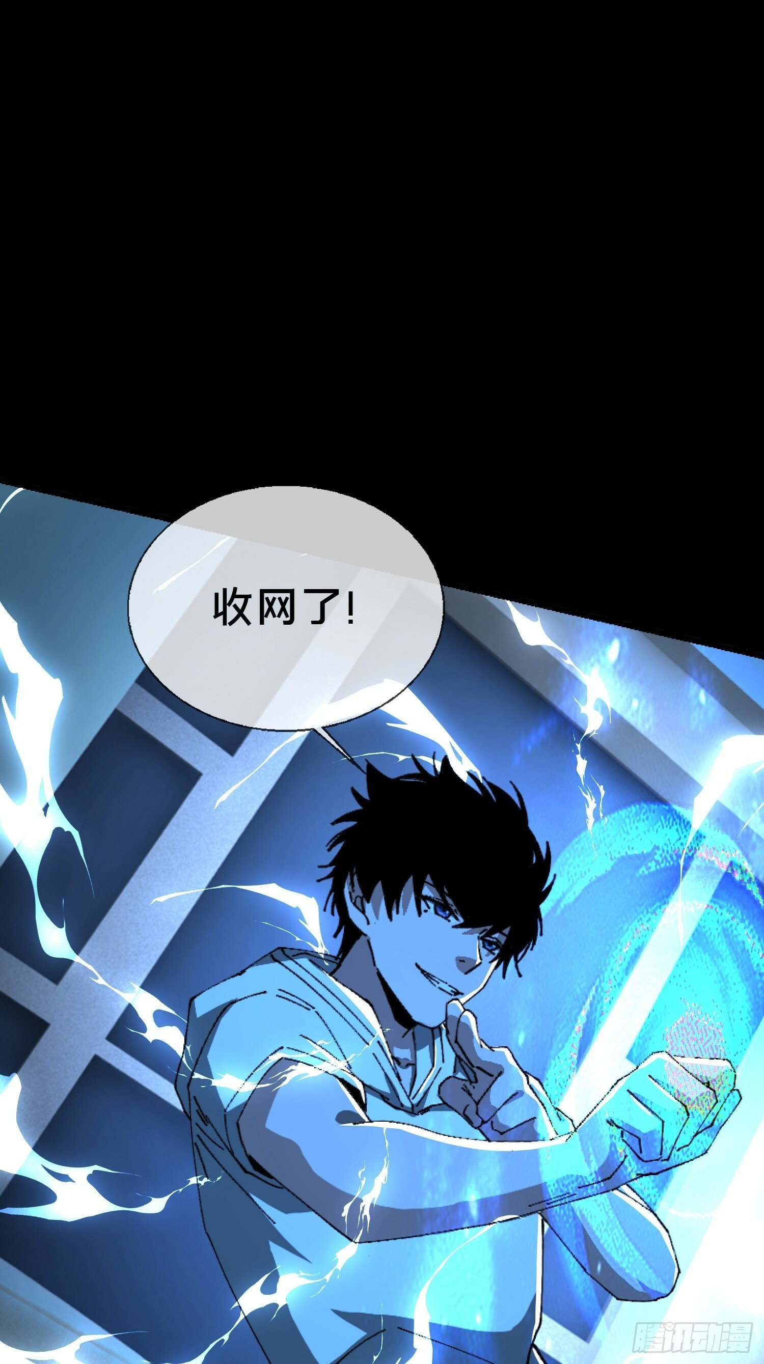 24.冥主降临25
