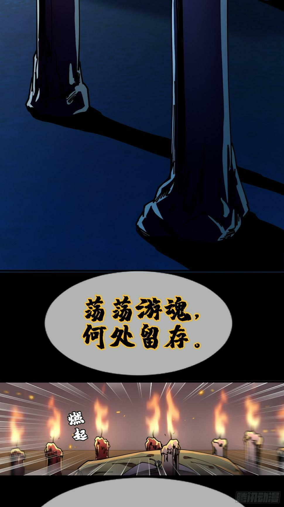 救我！25