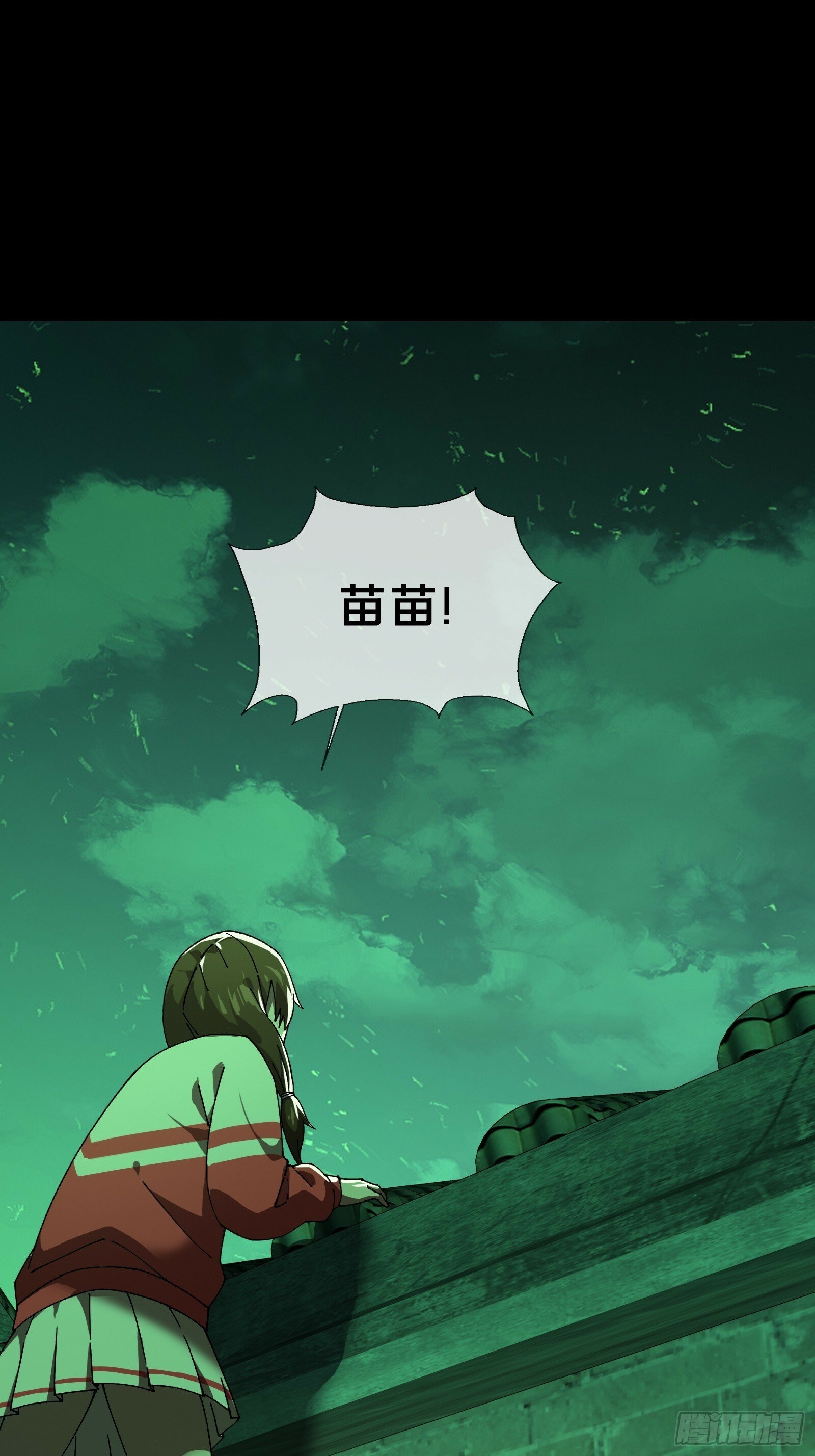 11.法阵之内57