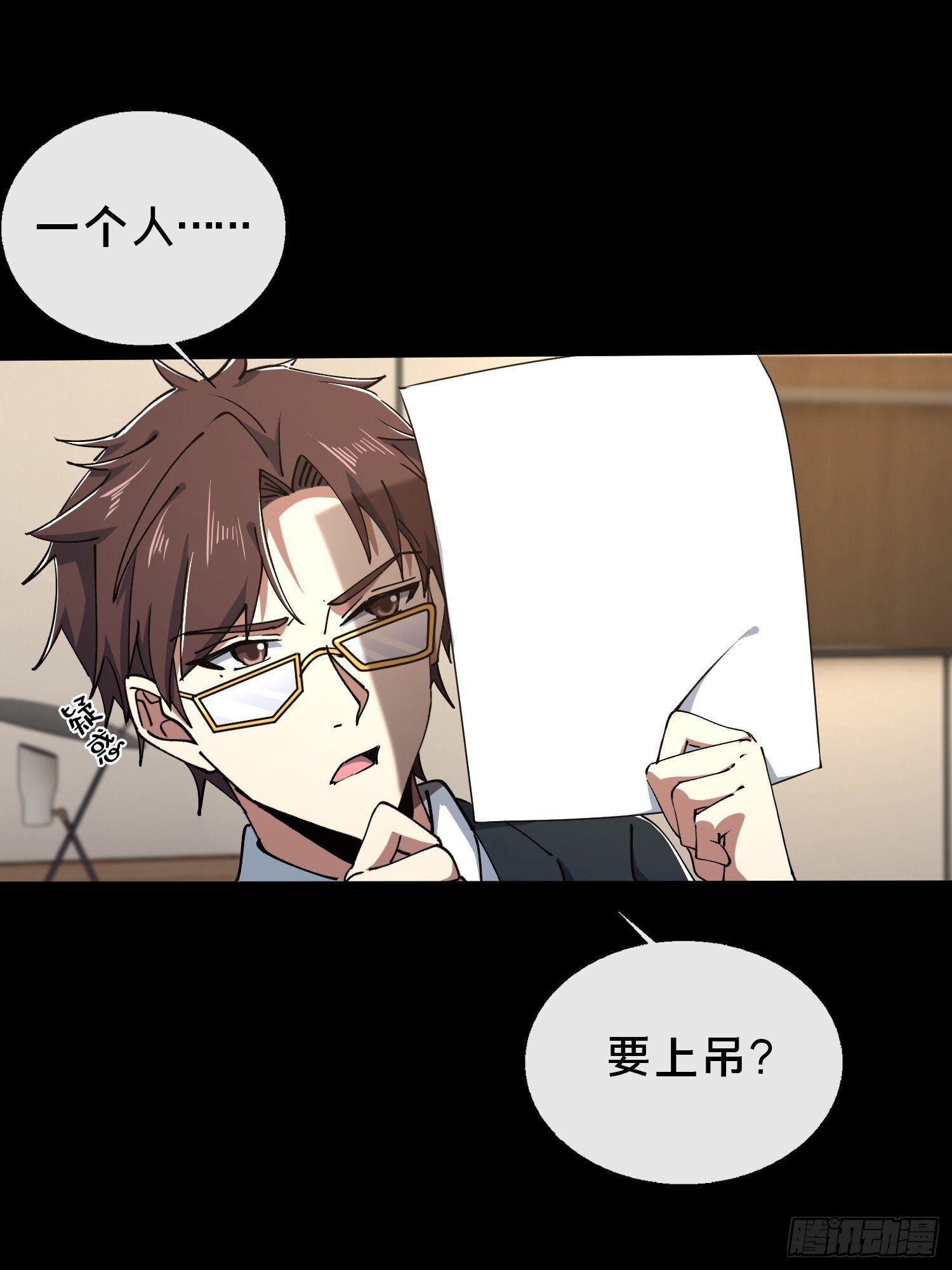 31.邱子堂17