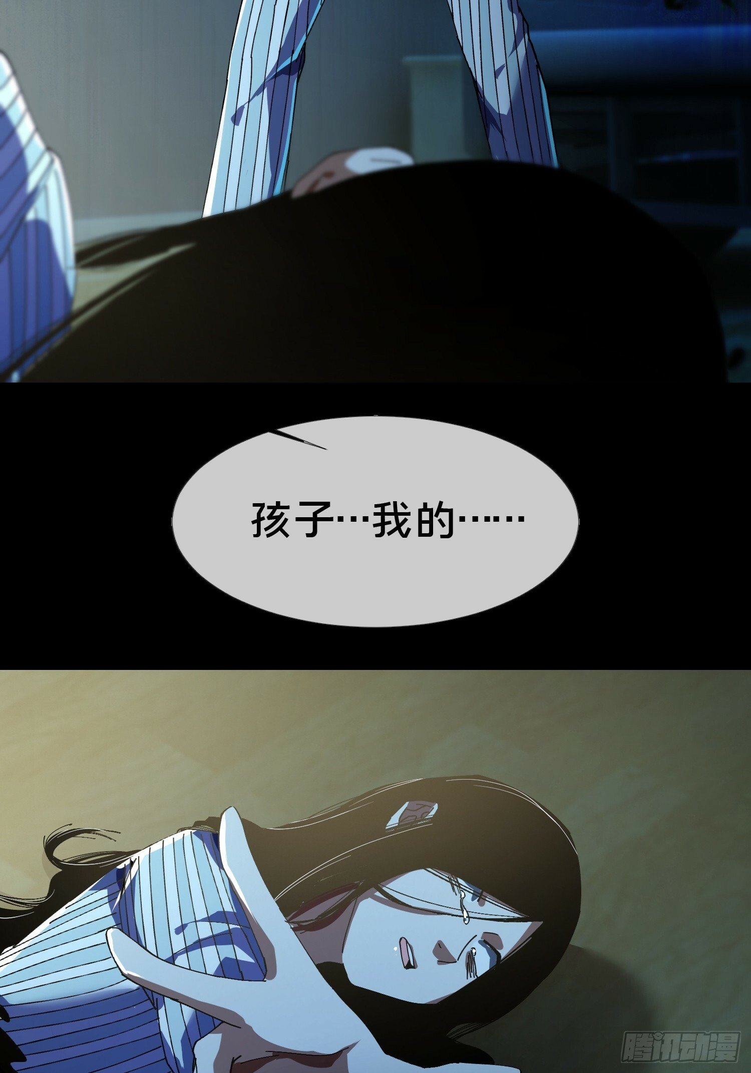 21.冥界鬼灵之主51