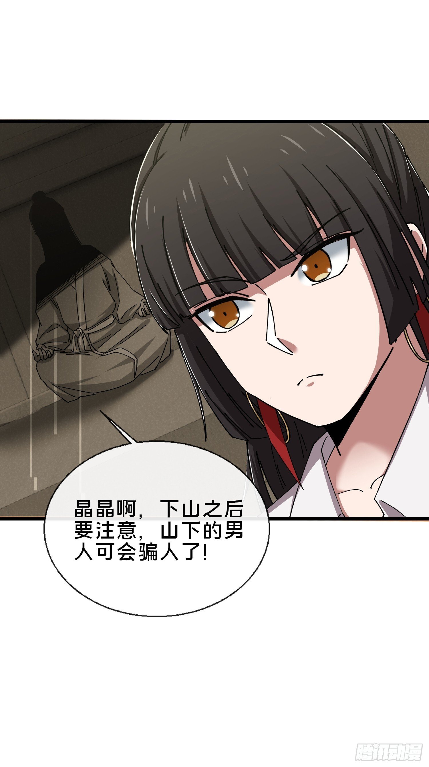 38.冤家路窄47