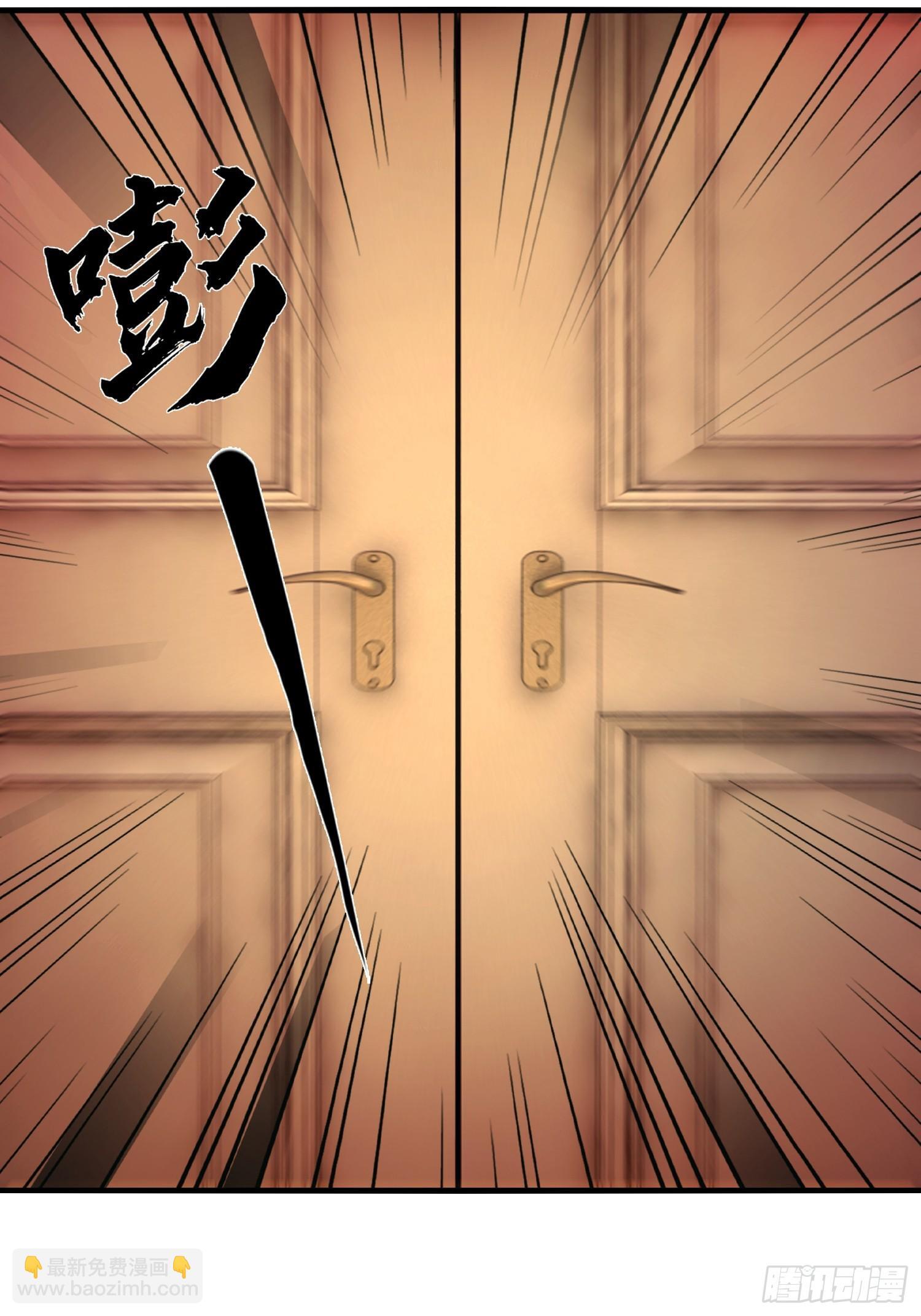 42.我不出去38