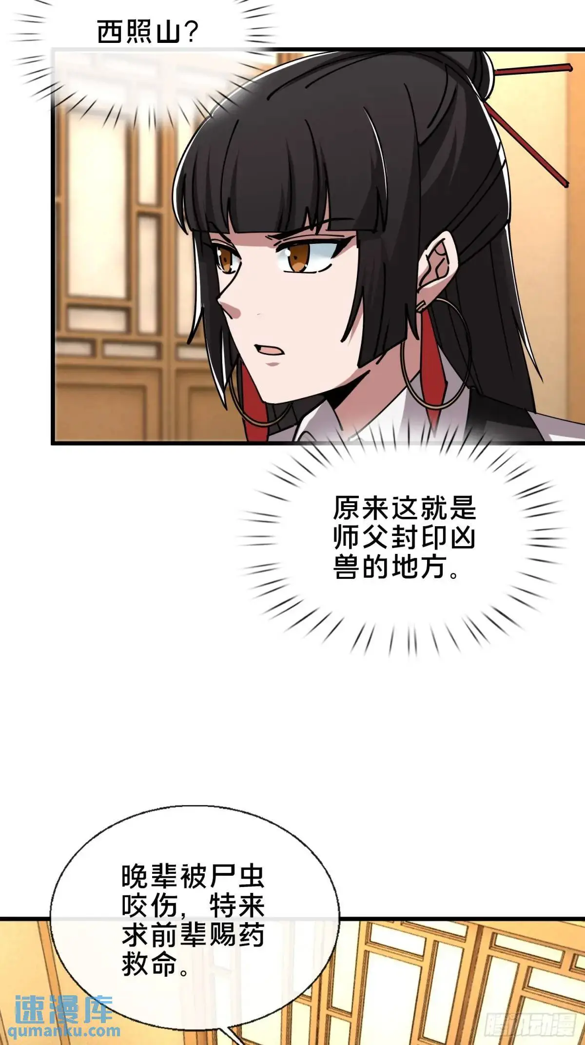54.后会有期9
