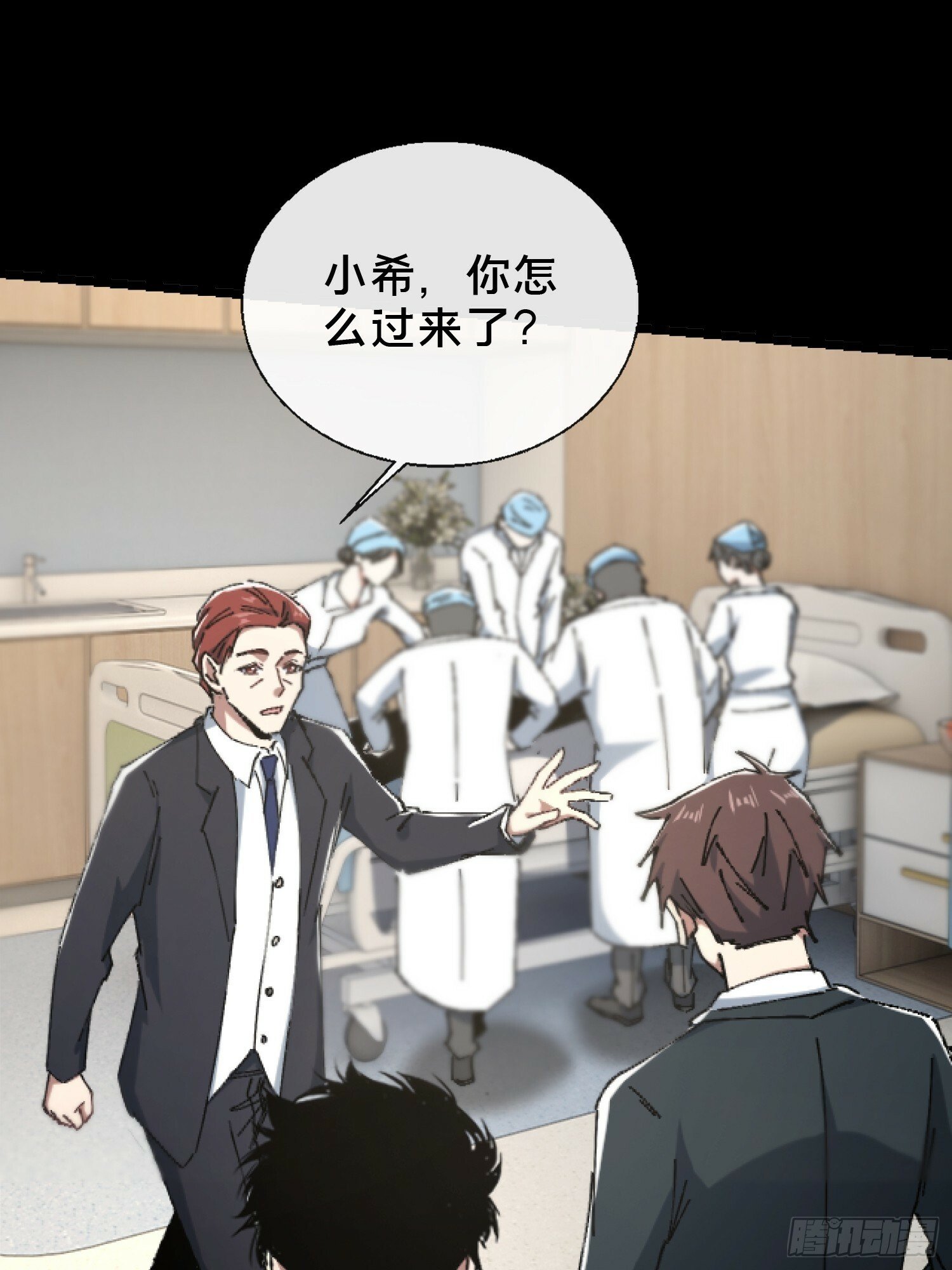 27.邓嘉之死52