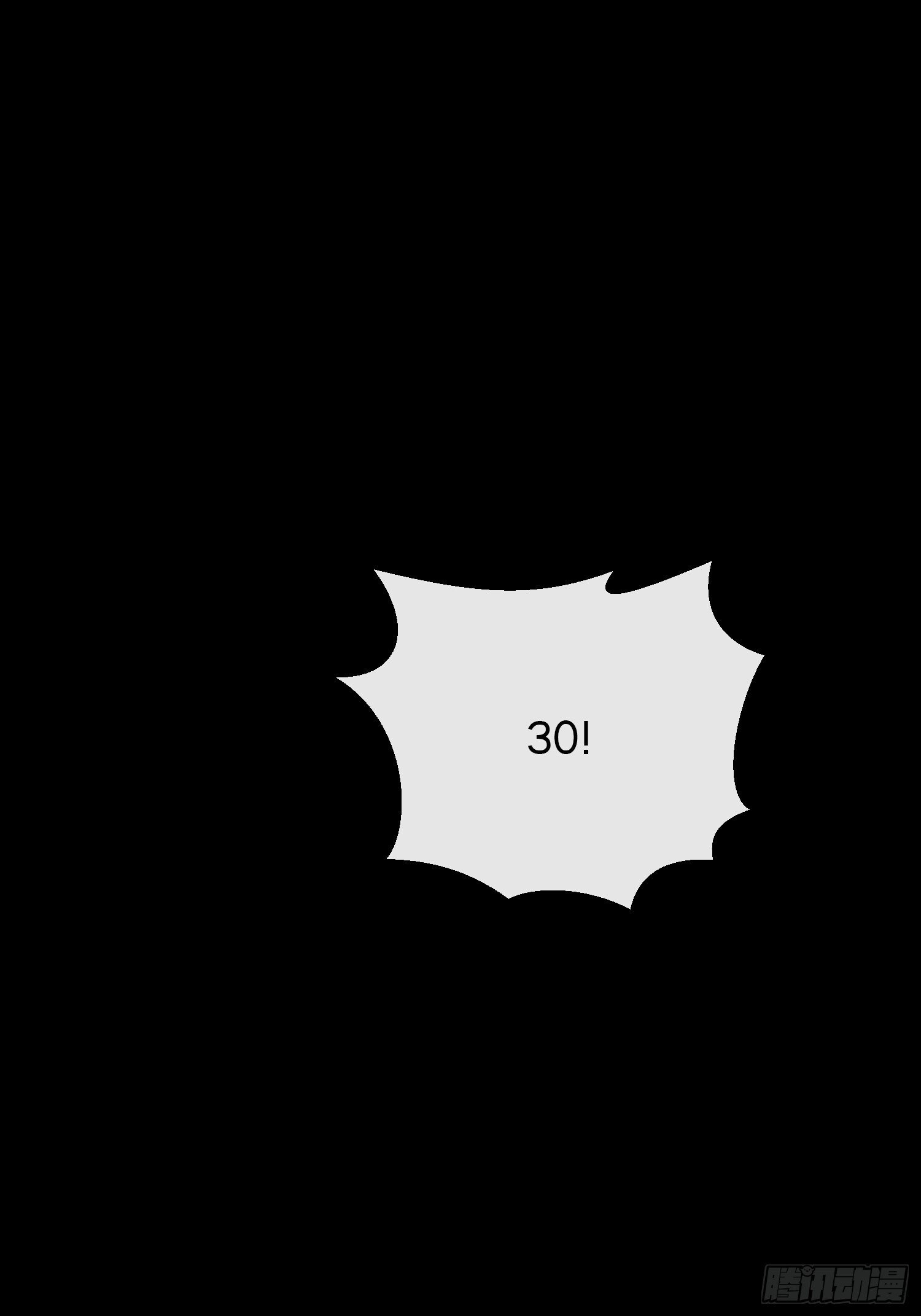 36.我来CPU你！20