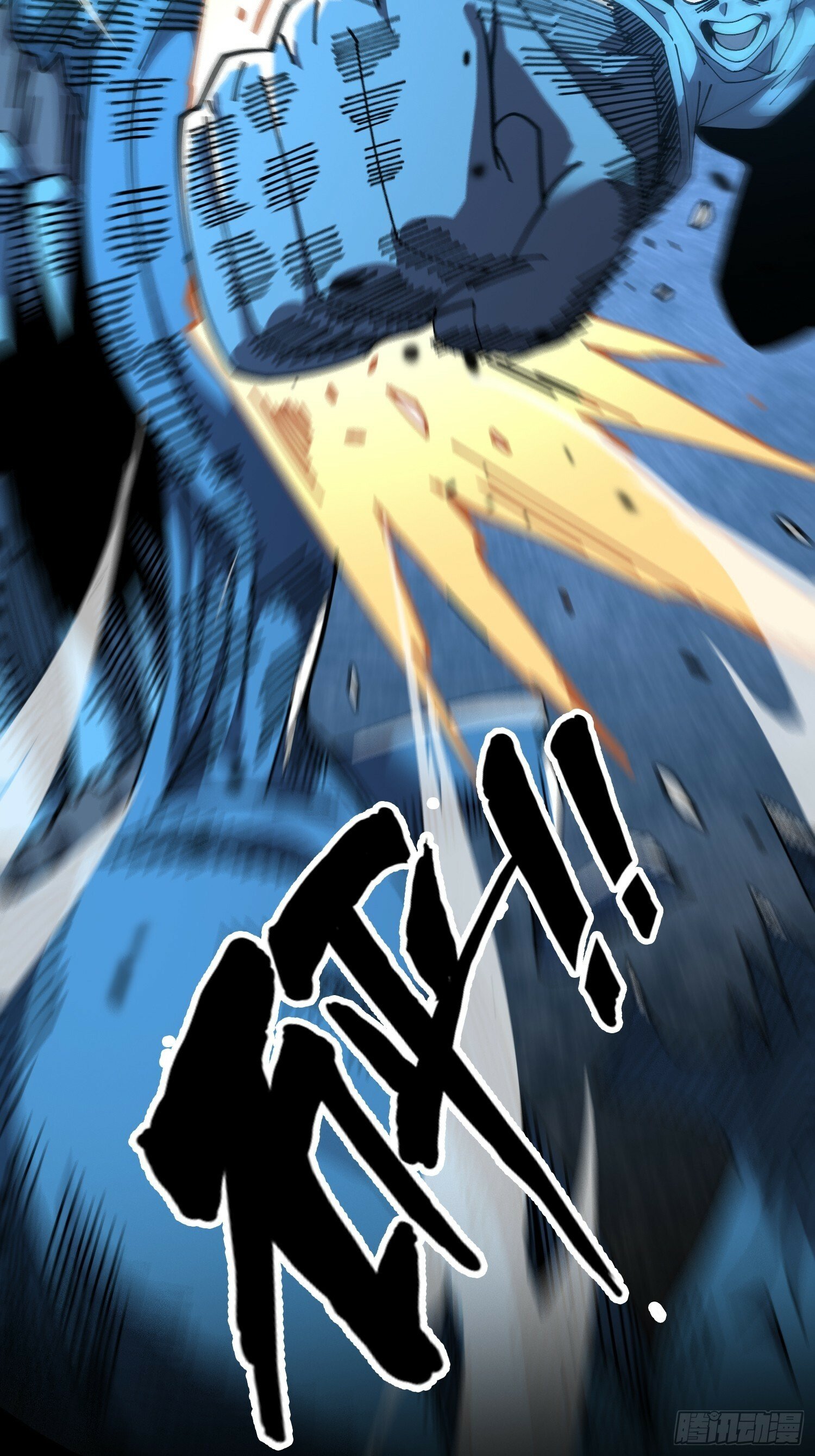19.归魂！77