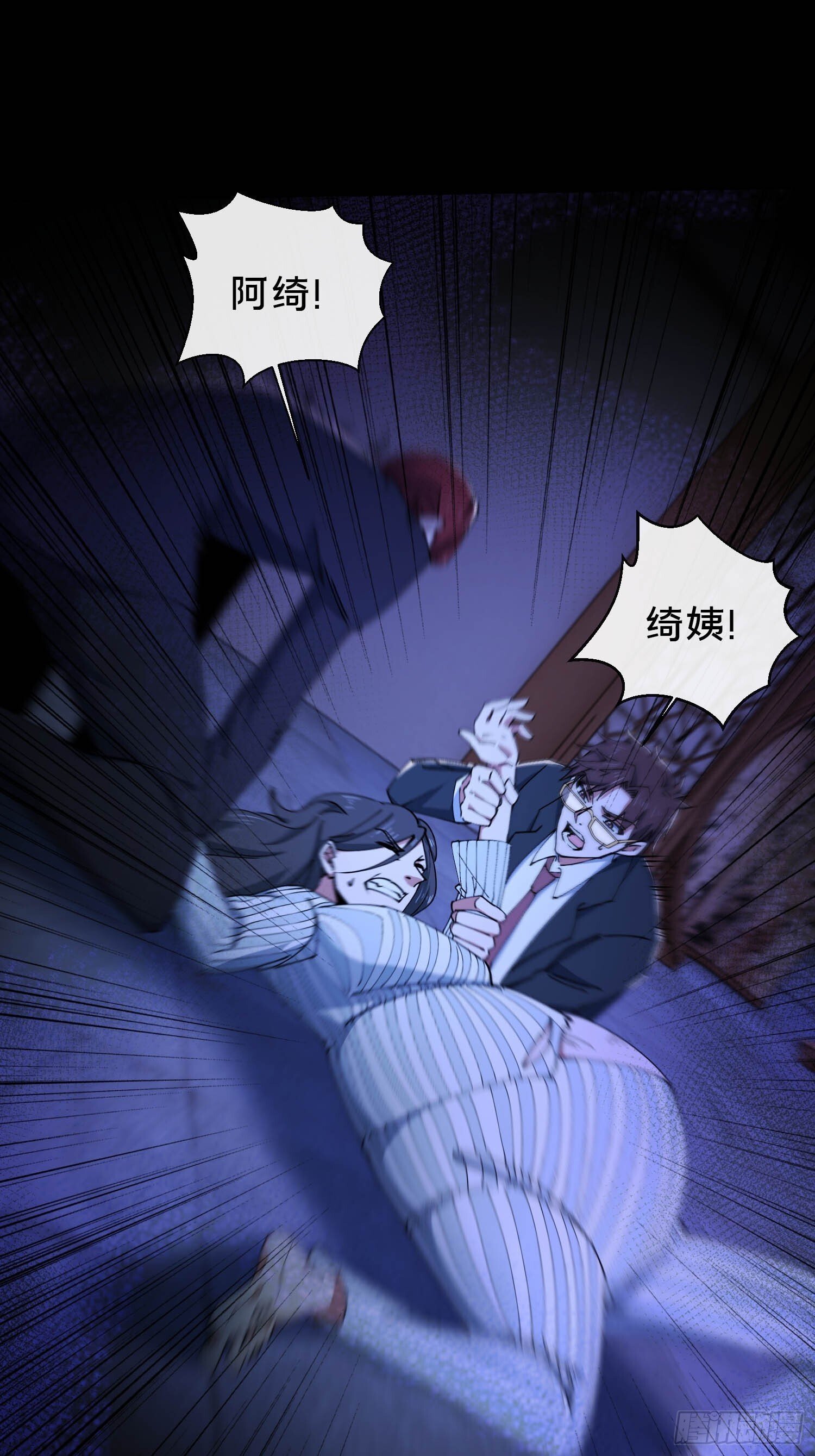 34.看你怎么嚣张12