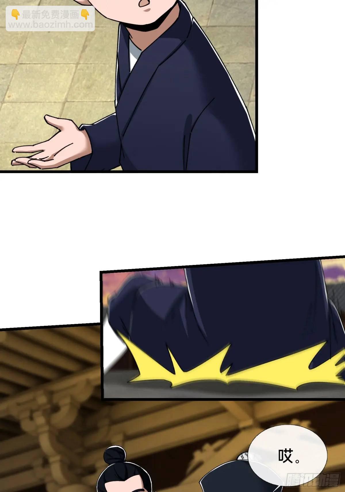 46.冥辛将至69