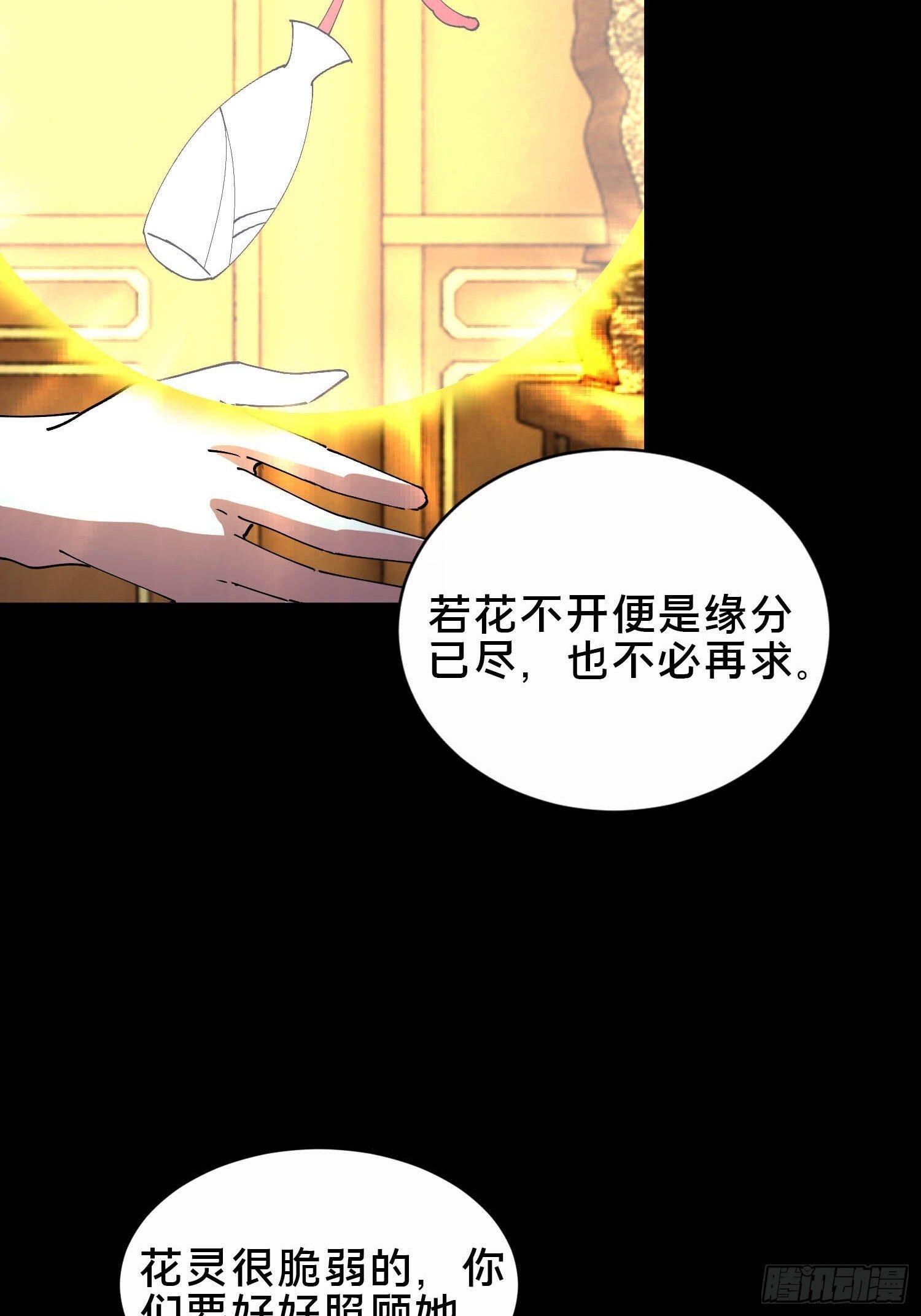 35.又见面了51