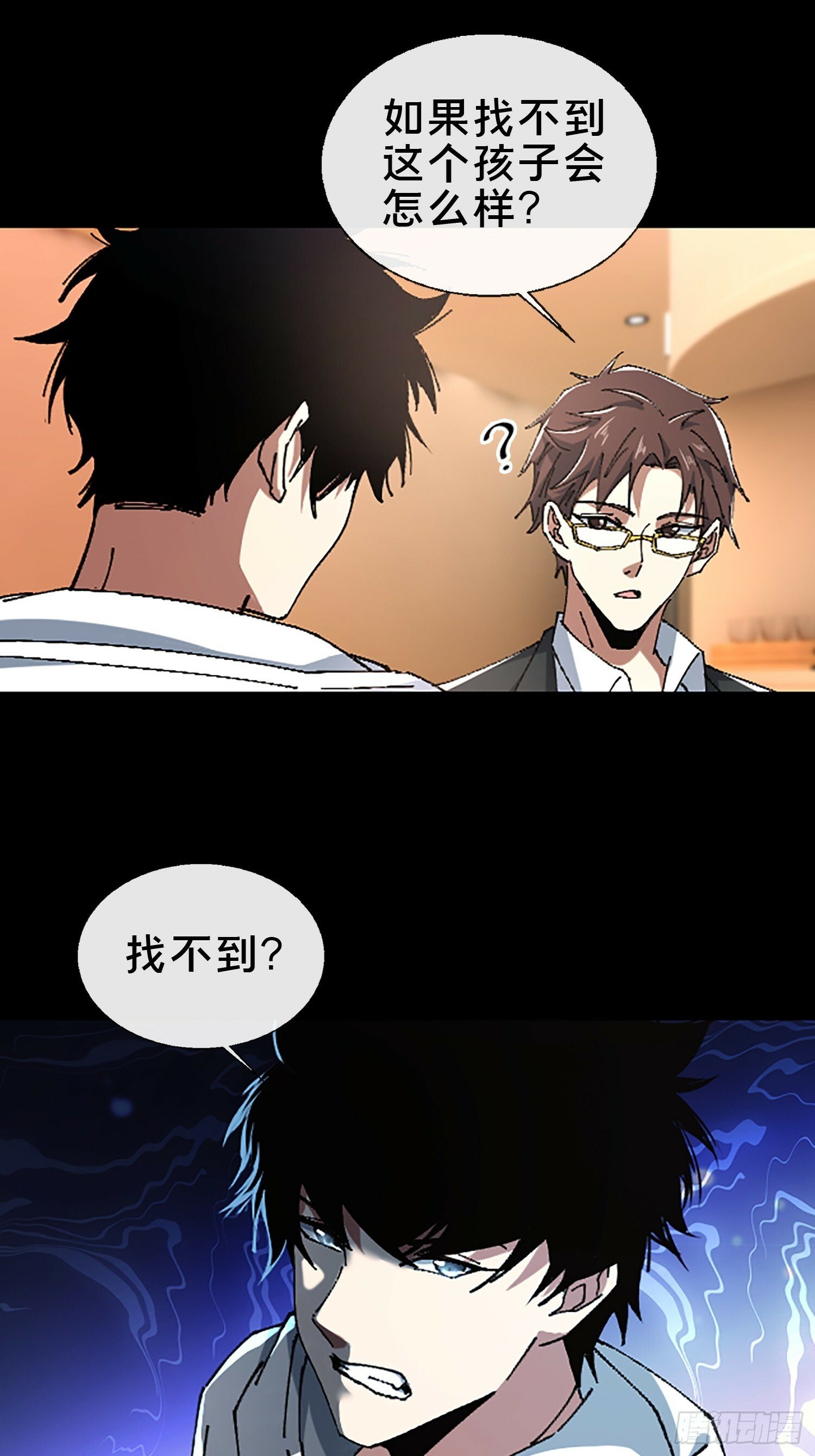 26.调查24