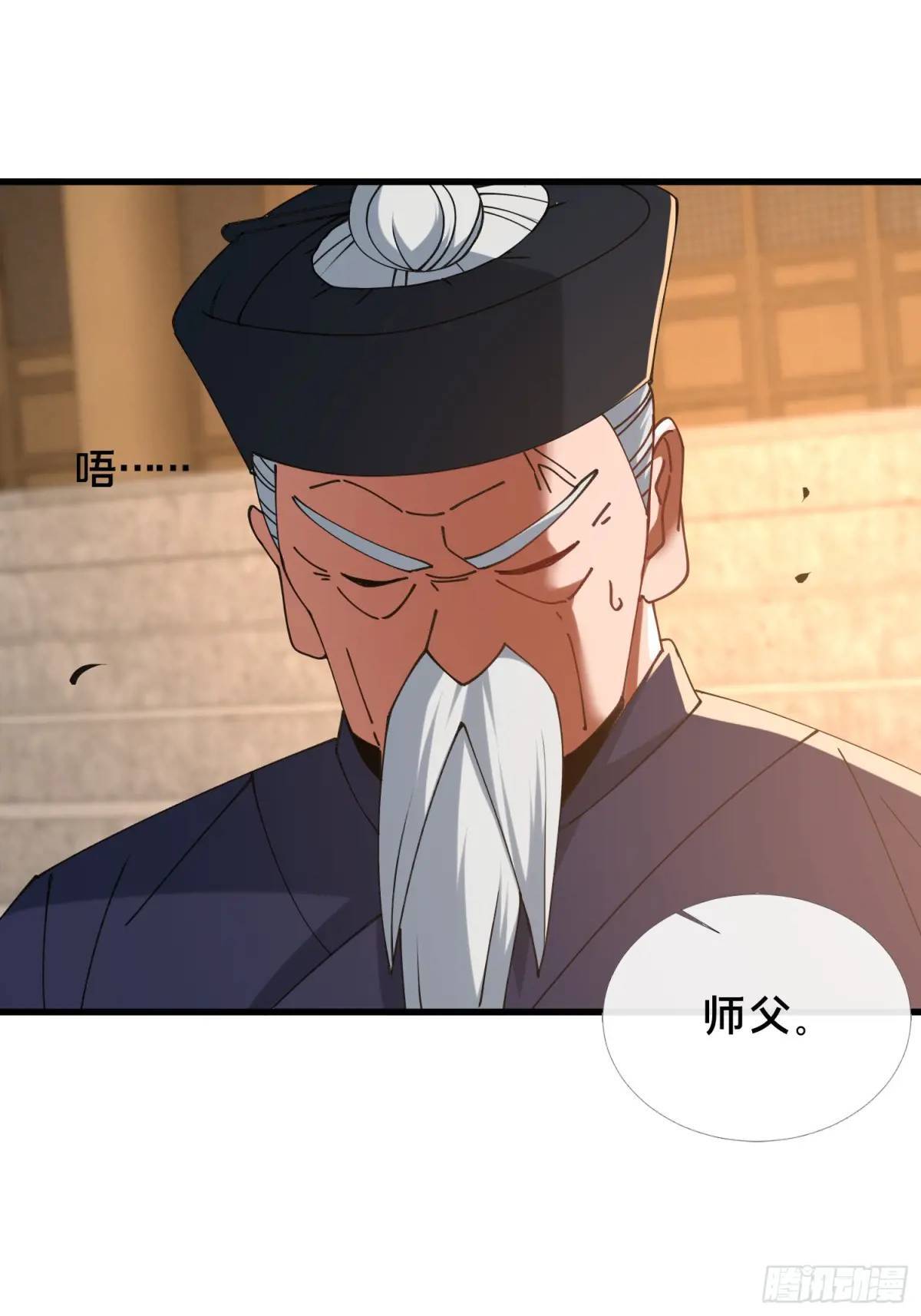 46.冥辛将至36