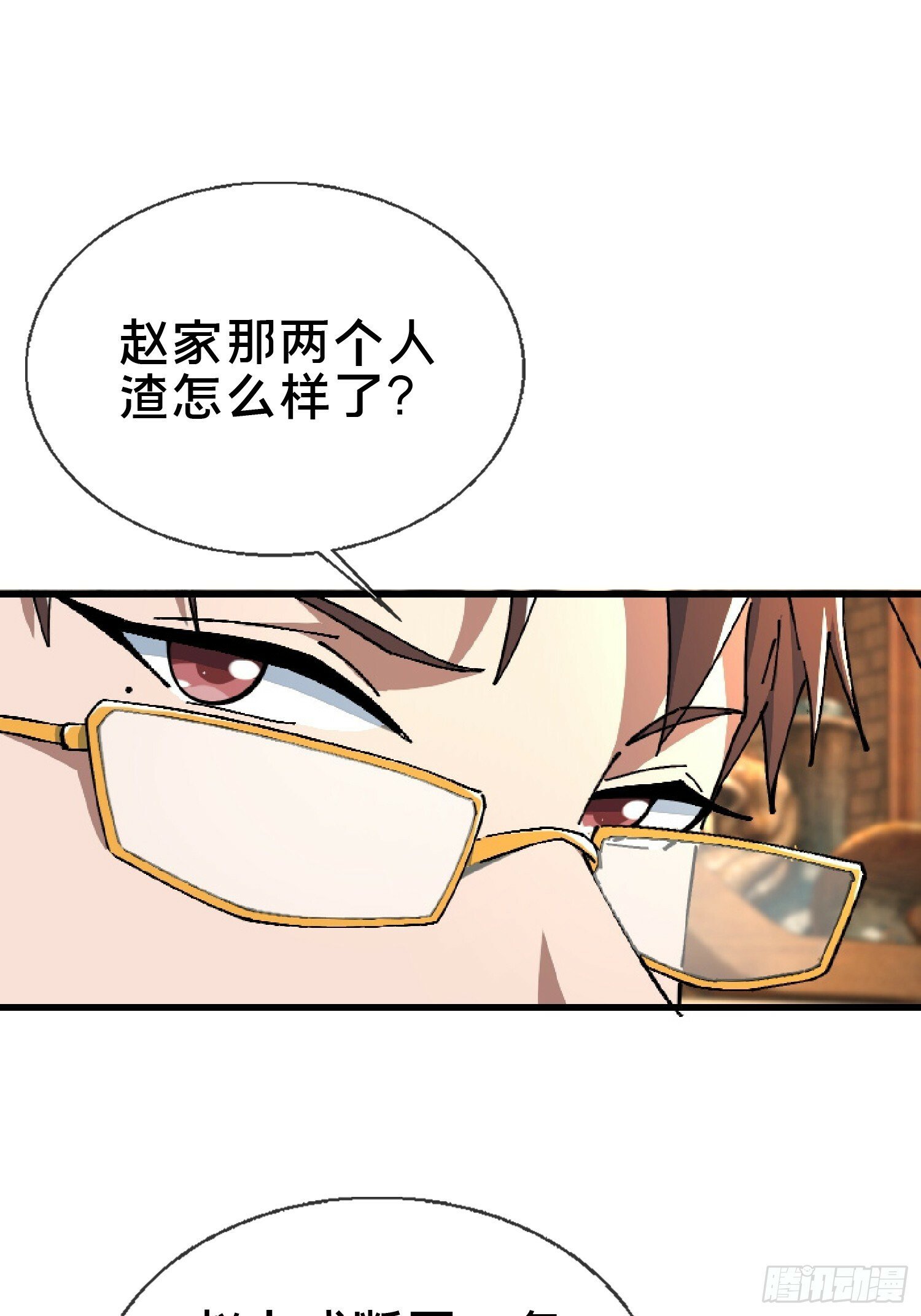 22.我看上你了！19