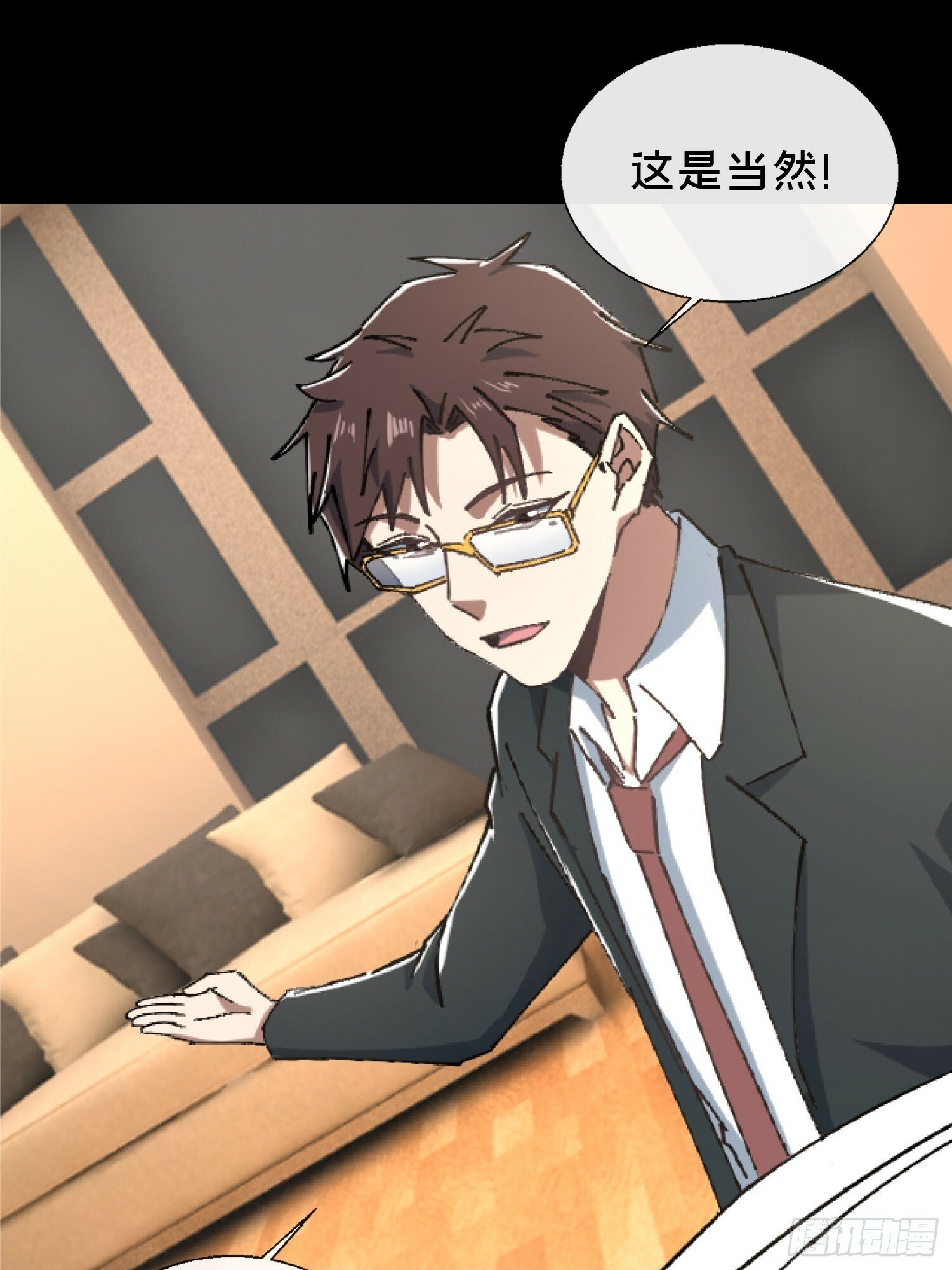 27.邓嘉之死20