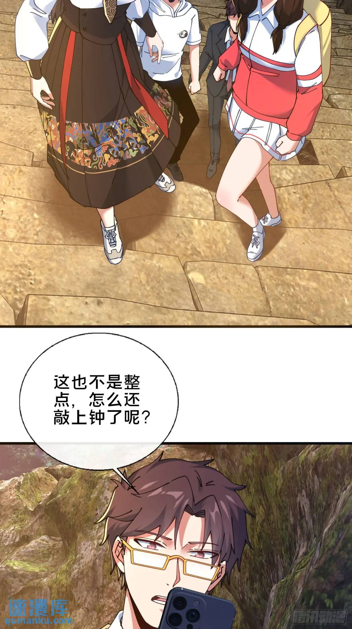 46.冥辛将至17