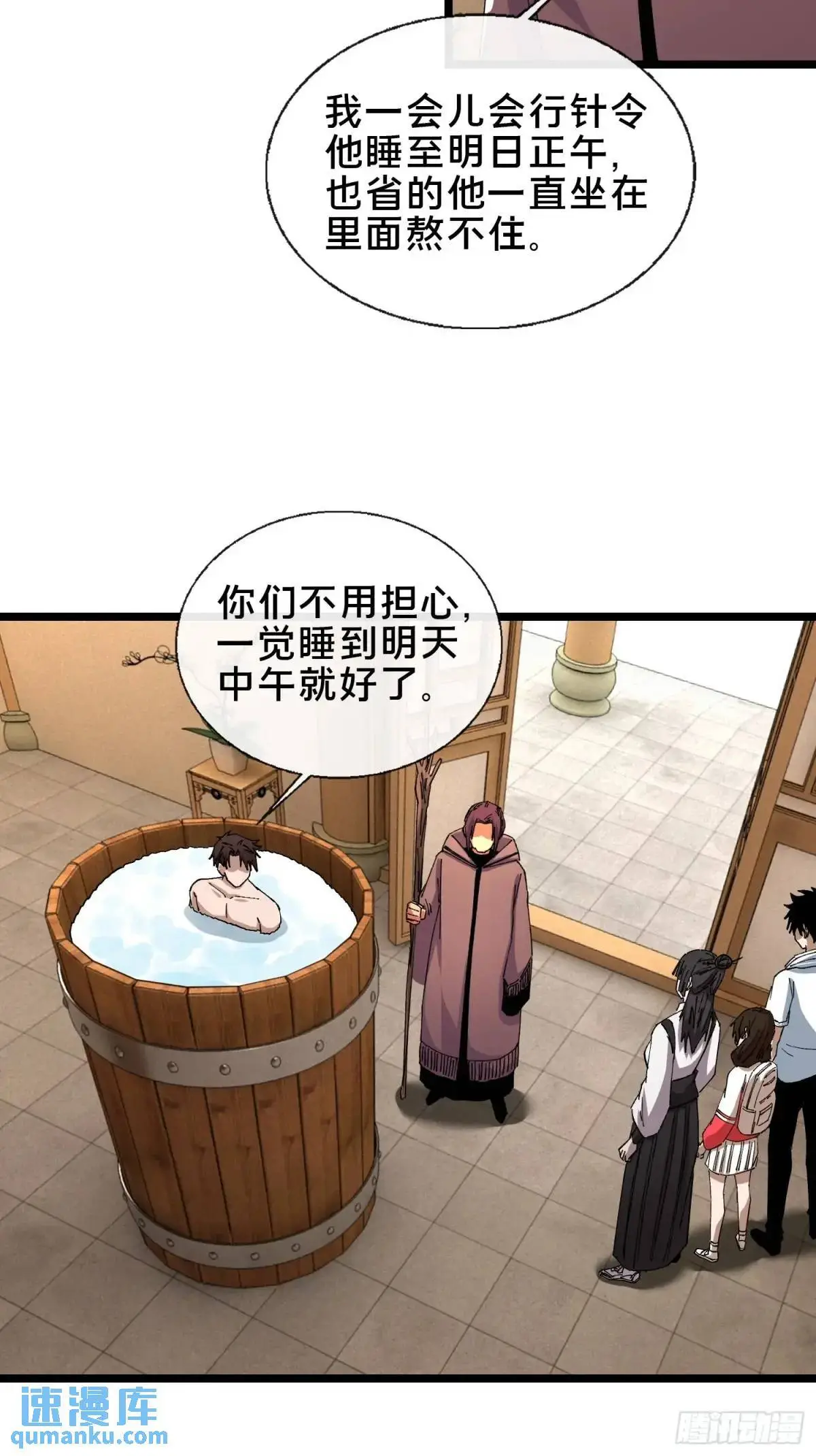 54.后会有期34