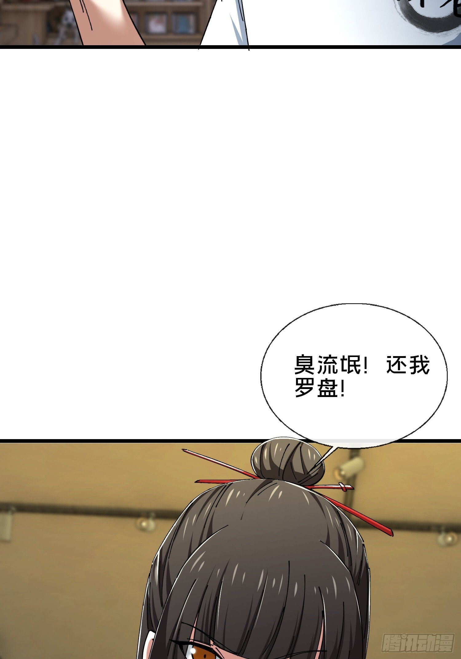 38.冤家路窄72