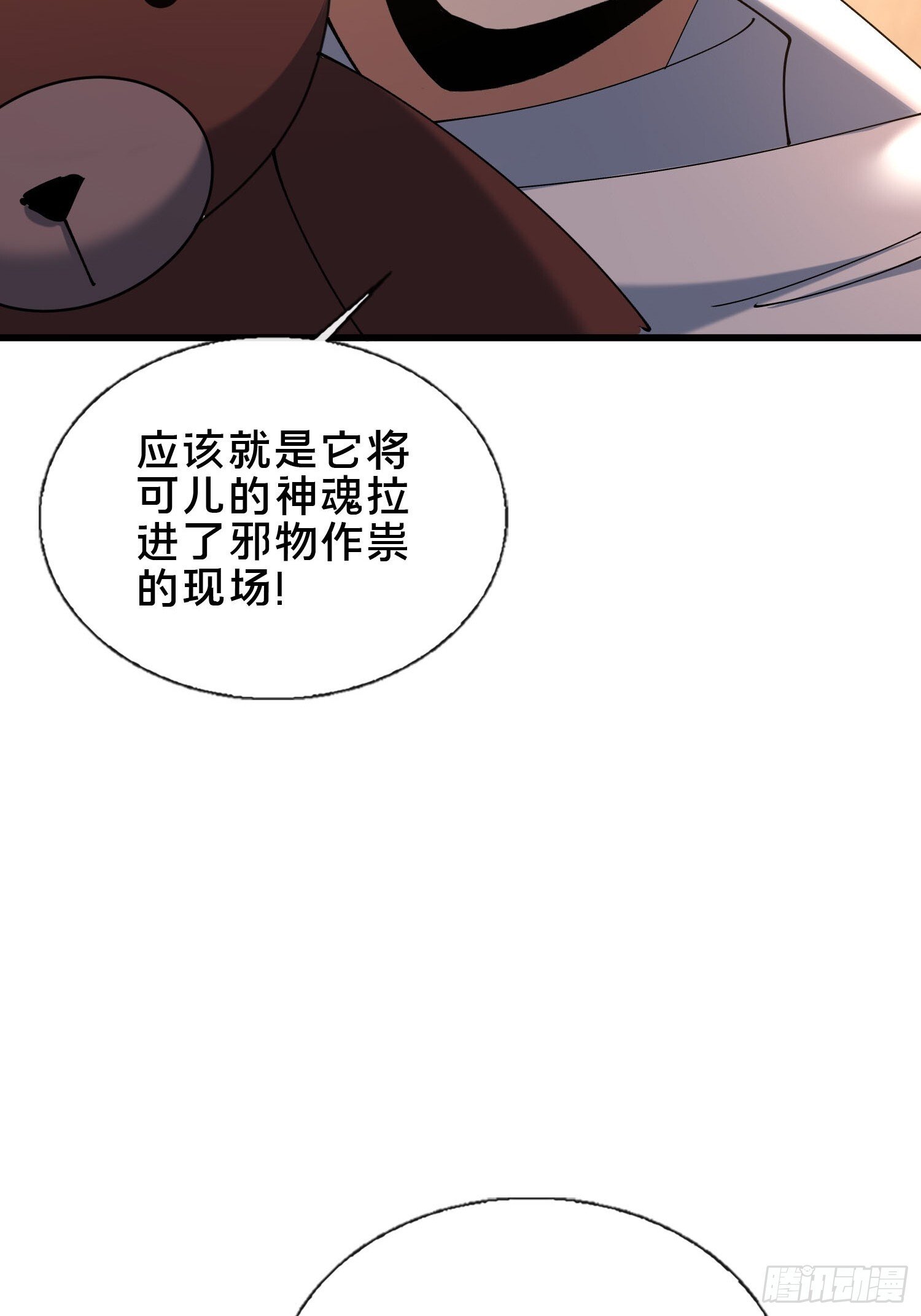 38.冤家路窄31