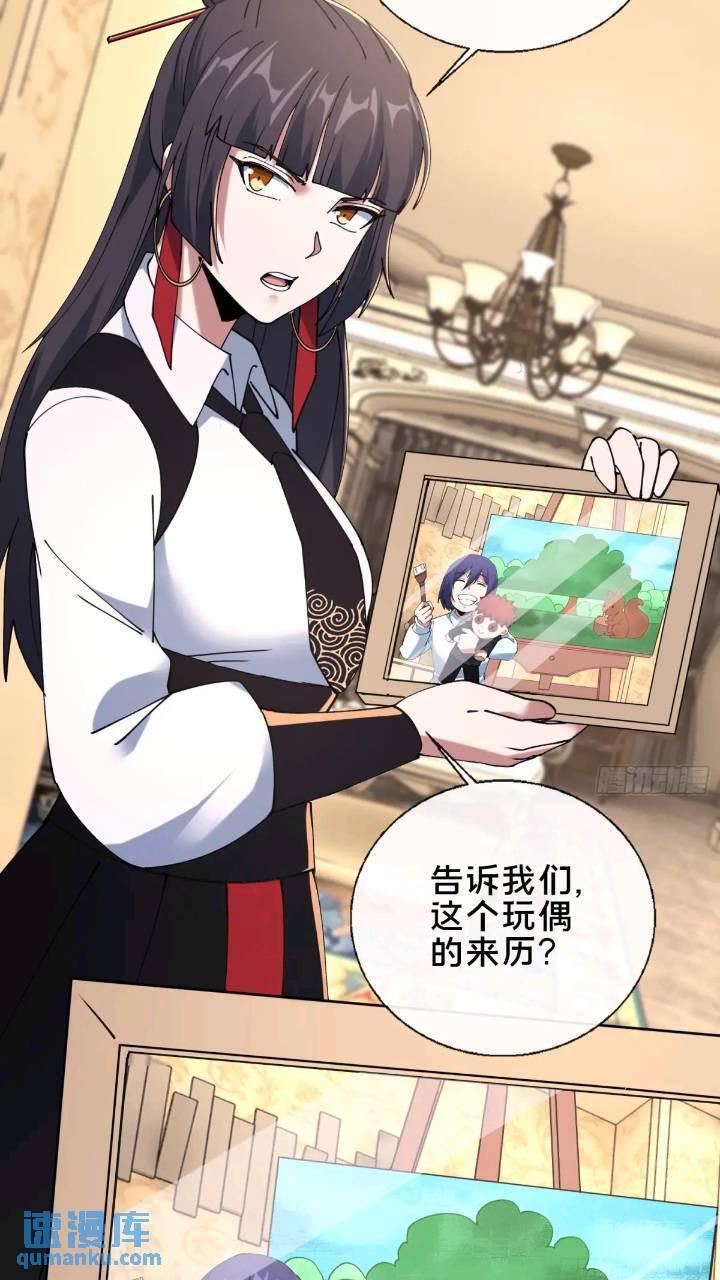 43.儿时玩伴28
