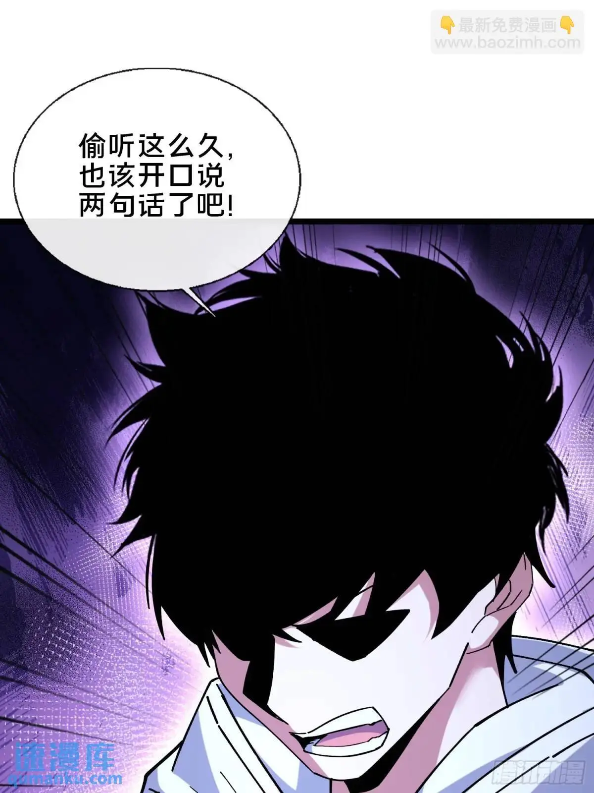 53.山中诡庙22